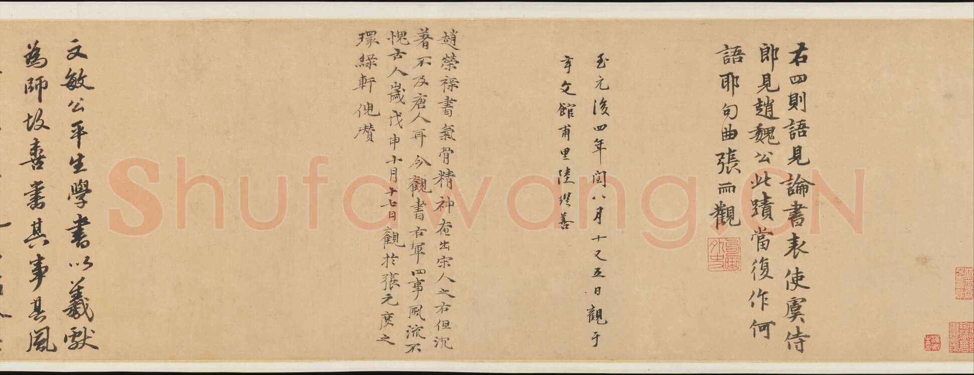 赵孟頫《王羲之轶事帖》纸本行书 24.4×117cm 美国纽约大都会博物馆藏