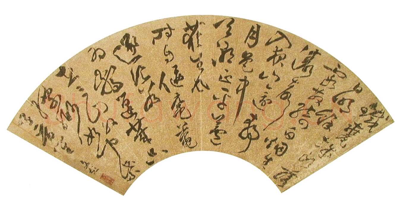 文彭《草书七言诗扇面》纸本草书 17.6×50.9cm 台北故宫博物院藏