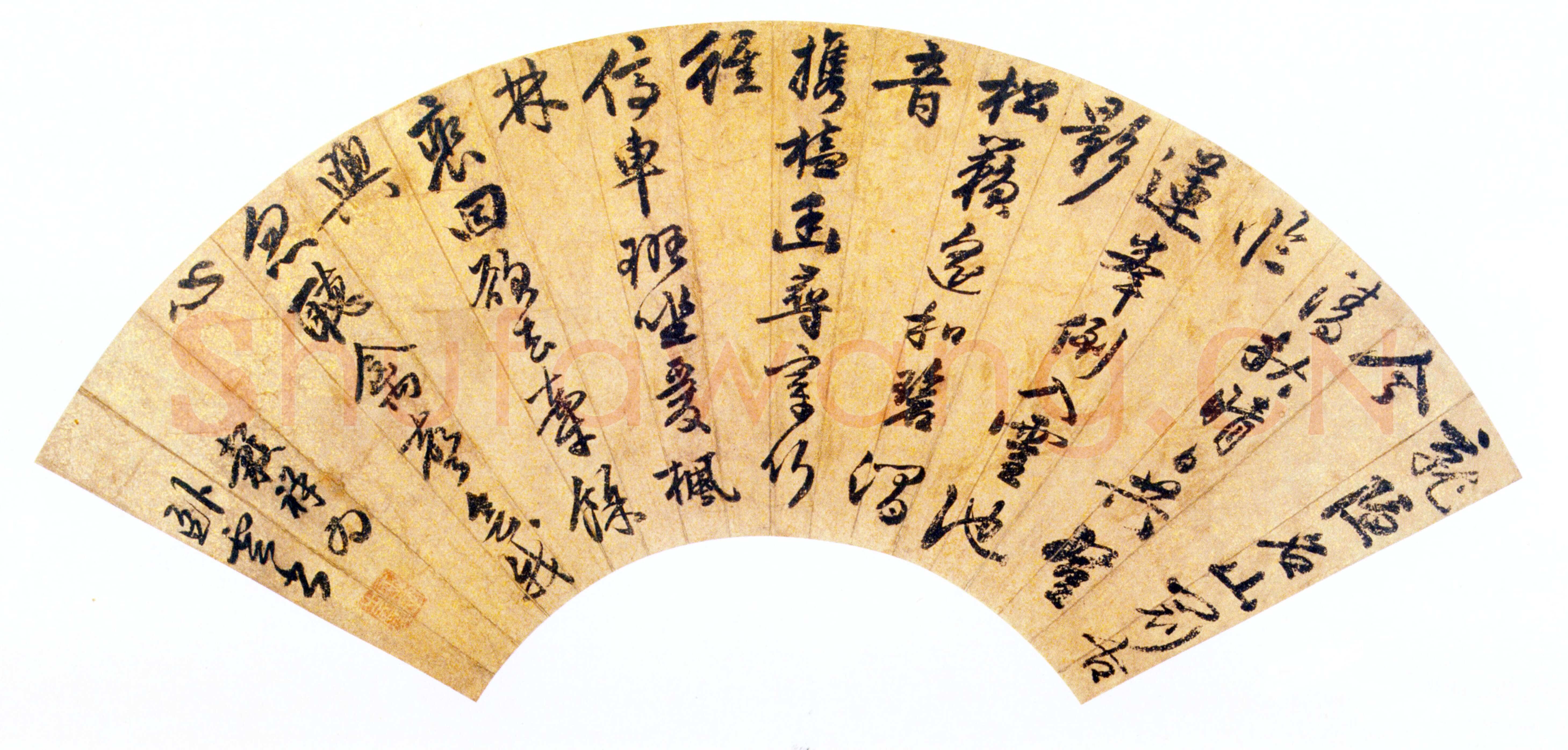王穀祥《七律诗扇》草书　南京博物院藏