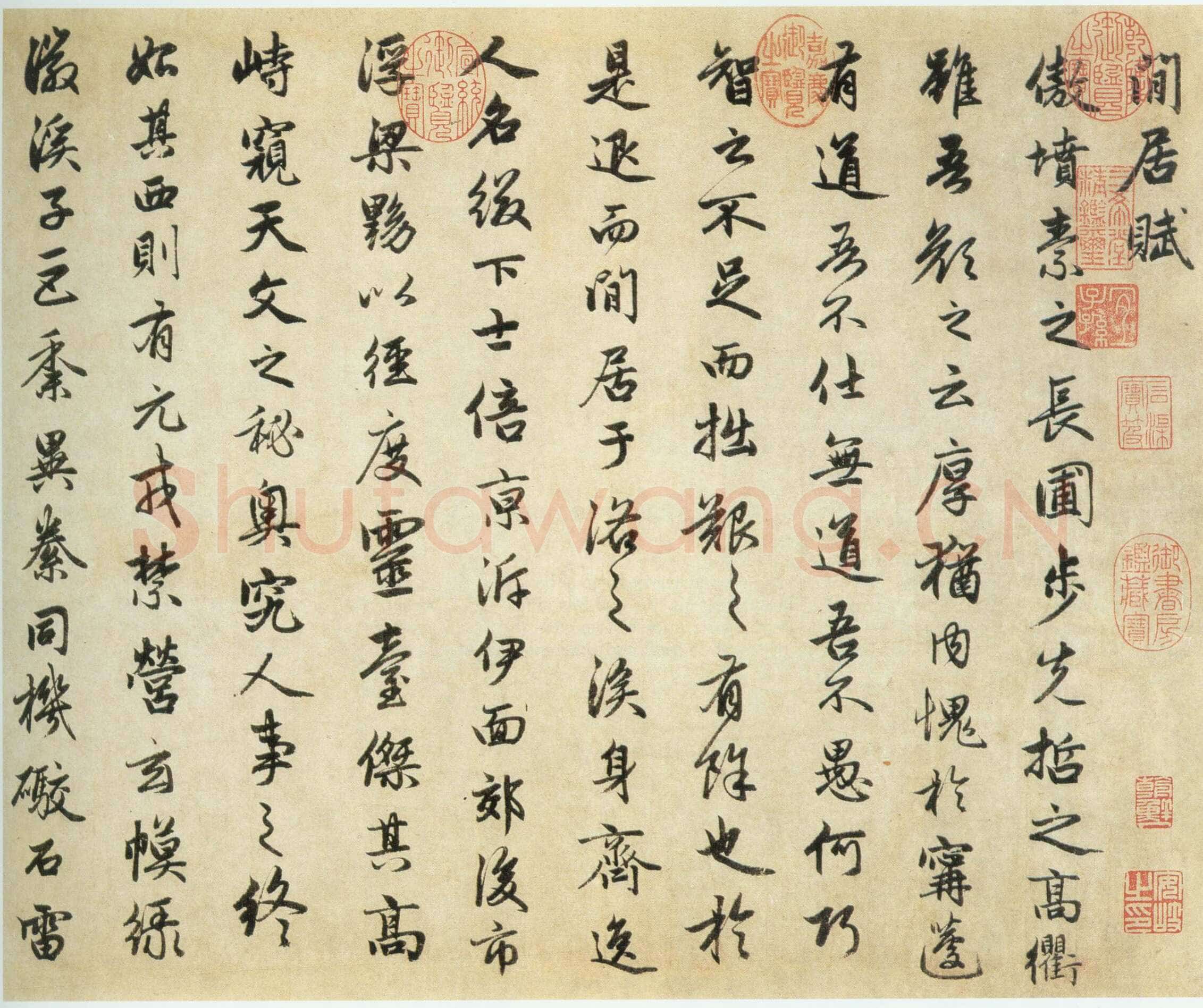 赵孟頫《闲居赋》38×248.3厘米，台北故宫博物院藏