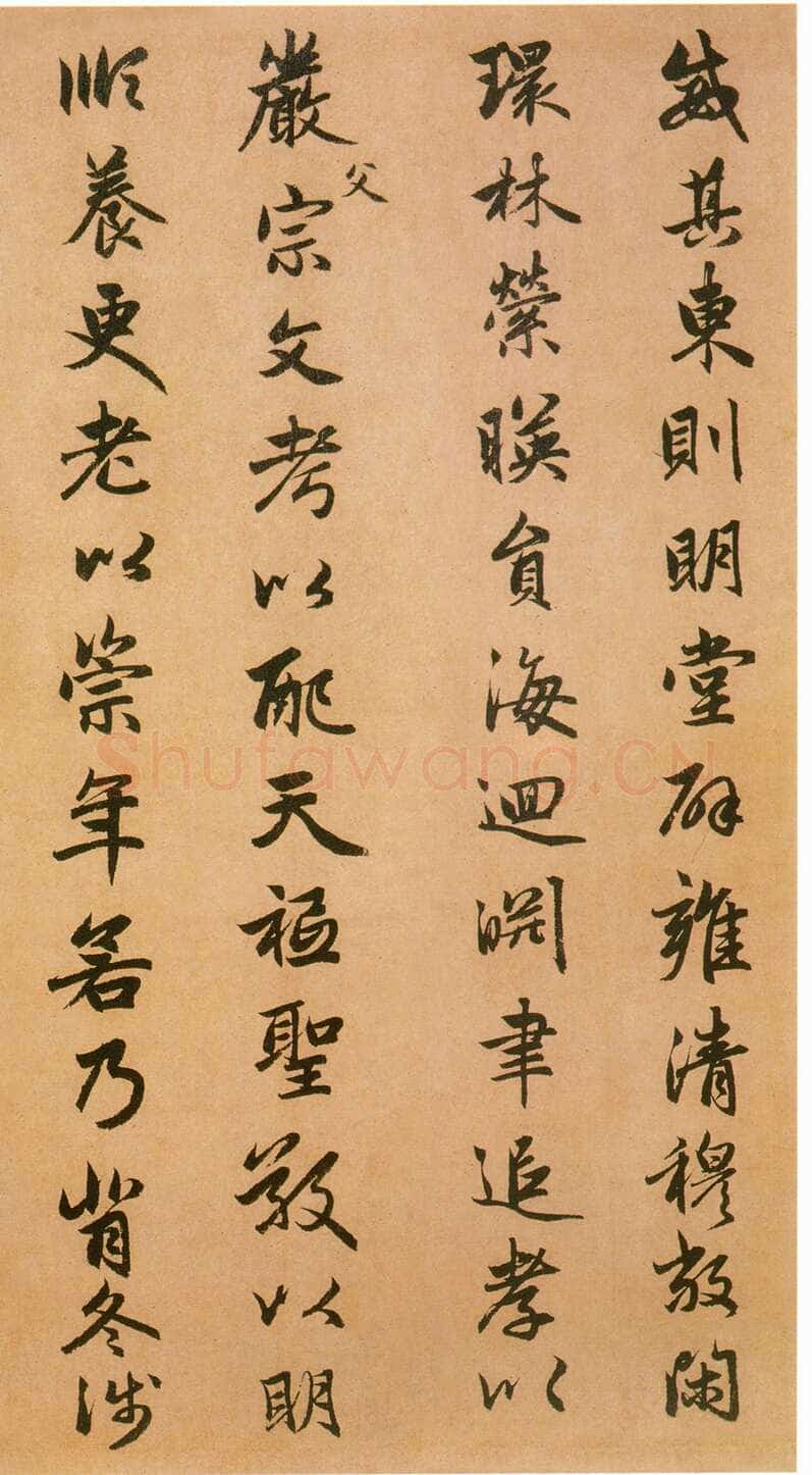 赵孟頫《闲居赋》38×248.3厘米，台北故宫博物院藏