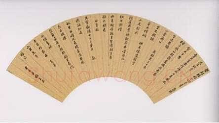 顾炎武《恭祝子翁诗扇》金笺本行楷书 17×52.4cm 上海博物馆藏