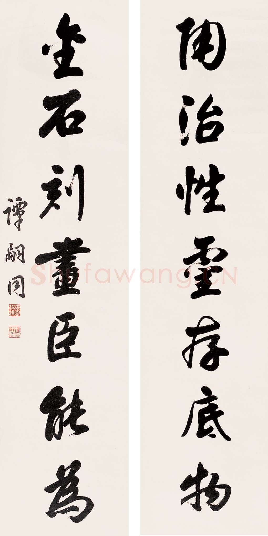 谭嗣同《行书“陶冶金石”七言联》纸本水墨立轴 132×32cm×2 北京嘉宝国际拍卖