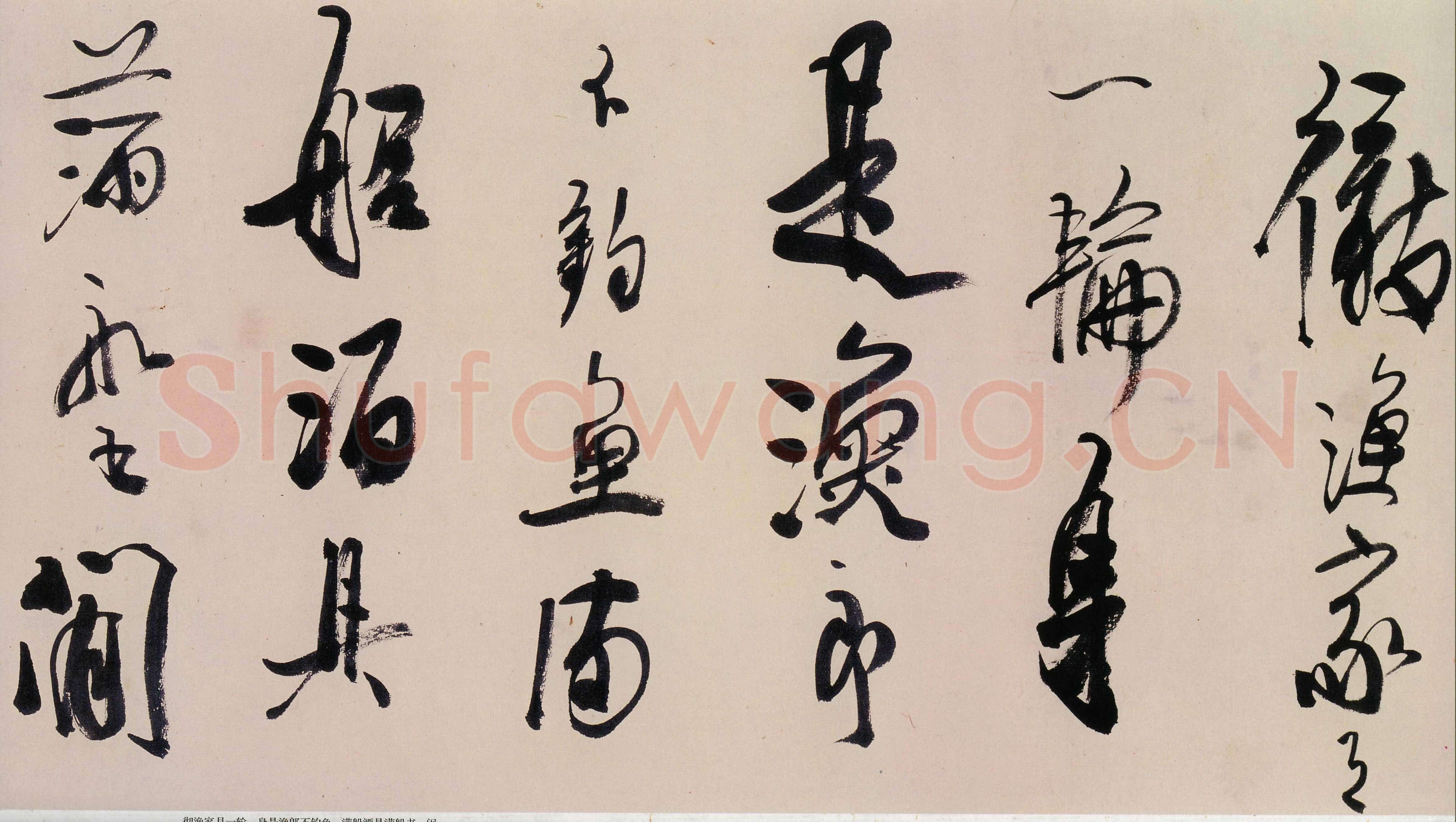 龚贤《行书渔歌子词卷》纸本行书 29.3×685.3cm。湖北省博物馆藏