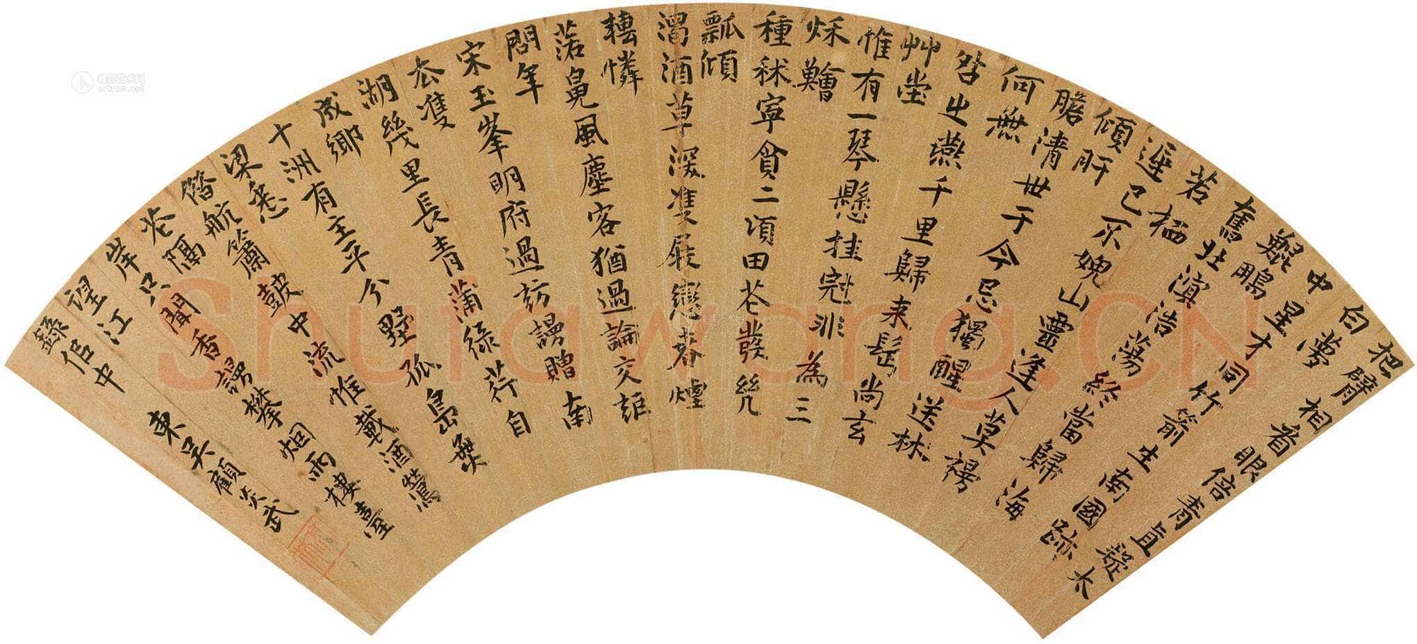 顾炎武《楷书七言诗扇》纸本,16×49cm 北京翰海拍卖2011秋季拍卖会