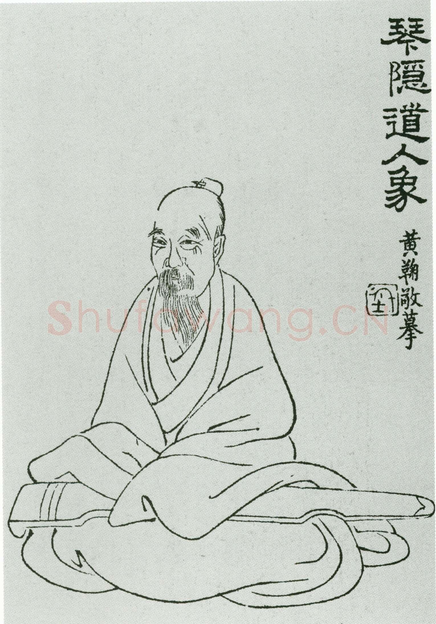 汤贻汾《行书诗轴》