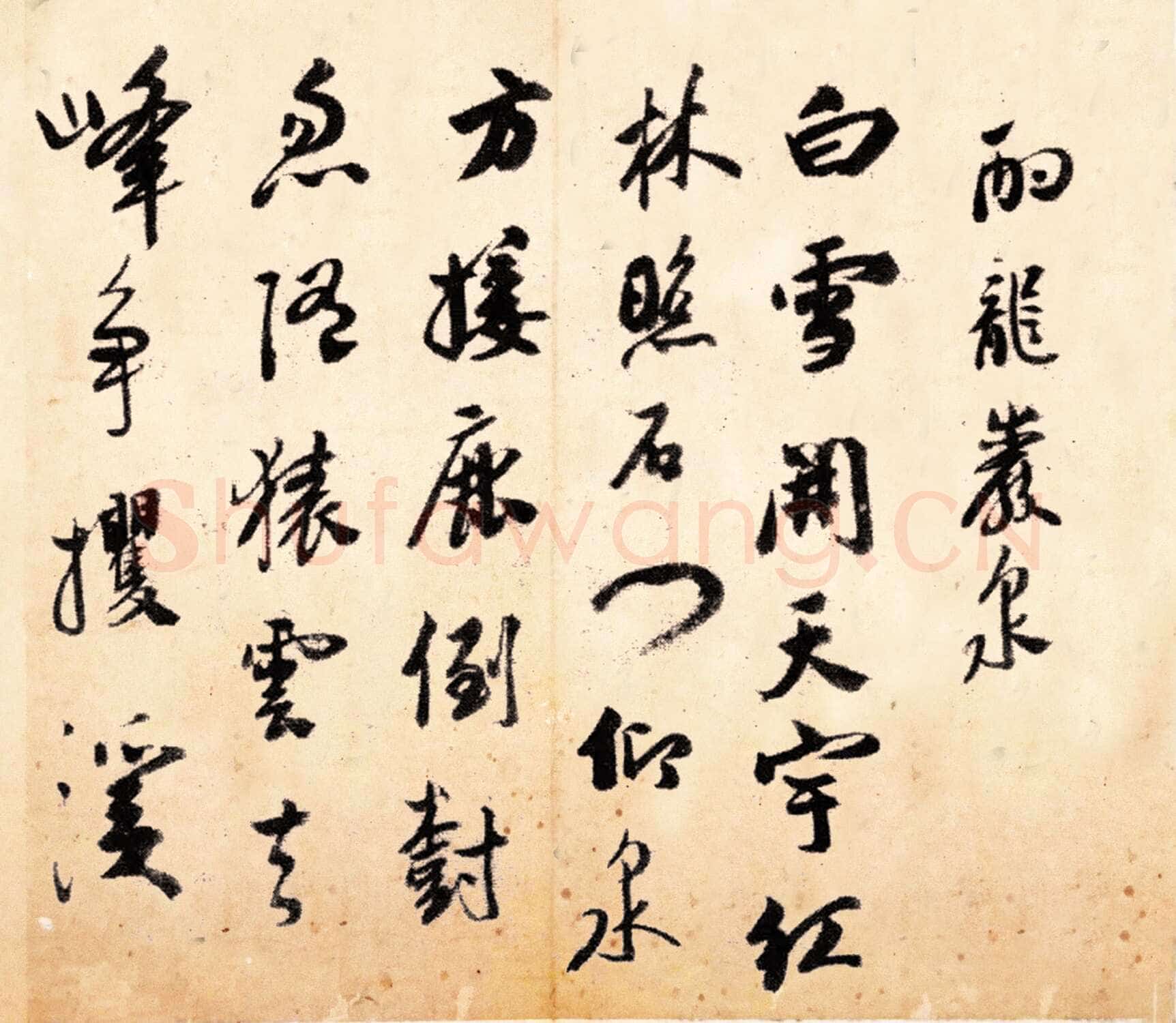 黄辉《行书自作诗七首册页》(选页)纸本行草书 28.3×35cm 12开 四川博物院藏