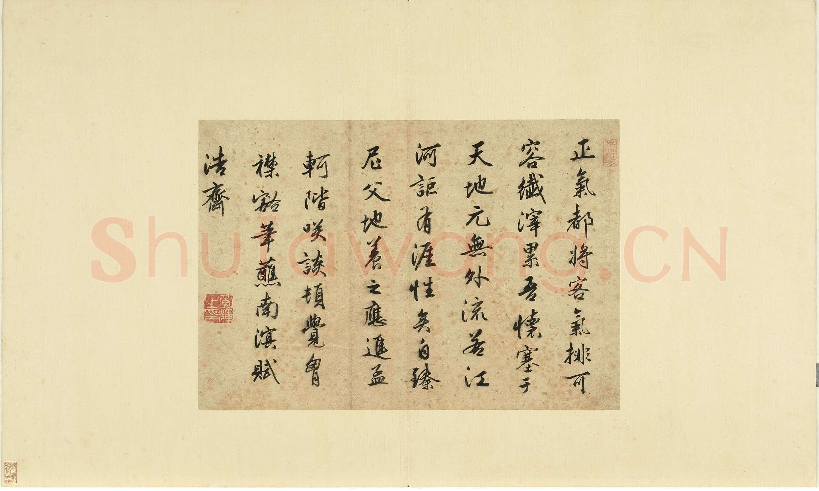 黄辉《行书七律书诗页》纸本草书 30×43.6cm 台北故宫博物院藏