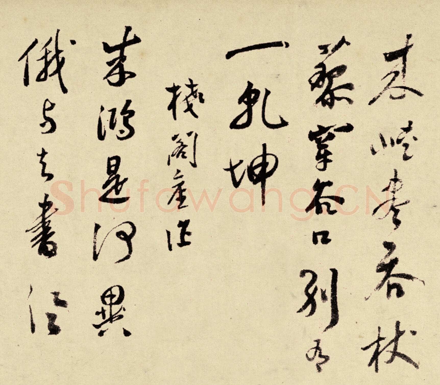 黄辉《行书自作诗七首册页》(选页)纸本行草书 28.3×35cm 12开 四川博物院藏