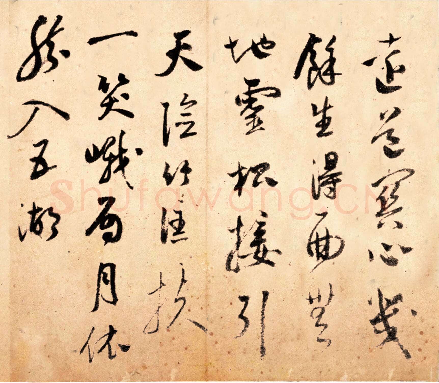 黄辉《行书自作诗七首册页》(选页)纸本行草书 28.3×35cm 12开 四川博物院藏