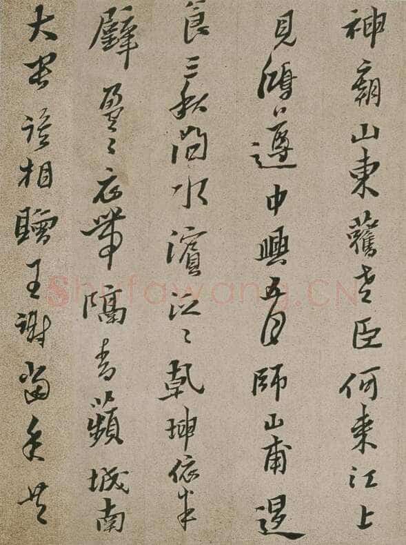 黄道周《舟次吴江诗册》纸本行书(局部)20.6×36cm，崇祯十七年(1644年)首都博物馆藏