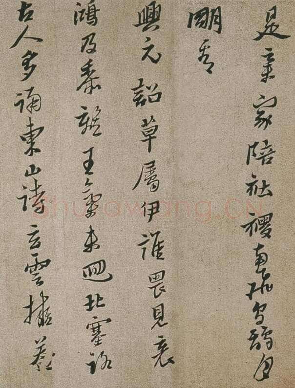黄道周《舟次吴江诗册》纸本行书(局部)20.6×36cm，崇祯十七年(1644年)首都博物馆藏