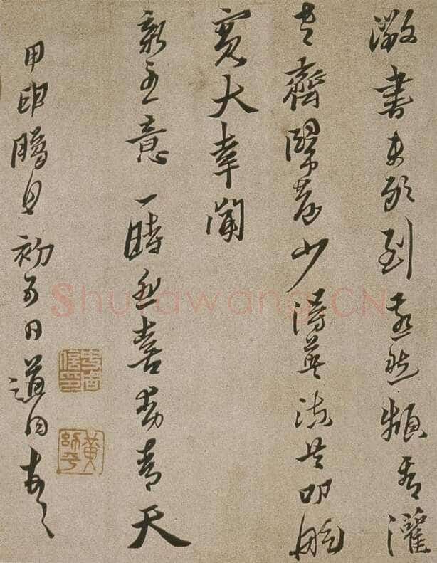 黄道周《舟次吴江诗册》纸本行书(局部)20.6×36cm，崇祯十七年(1644年)首都博物馆藏