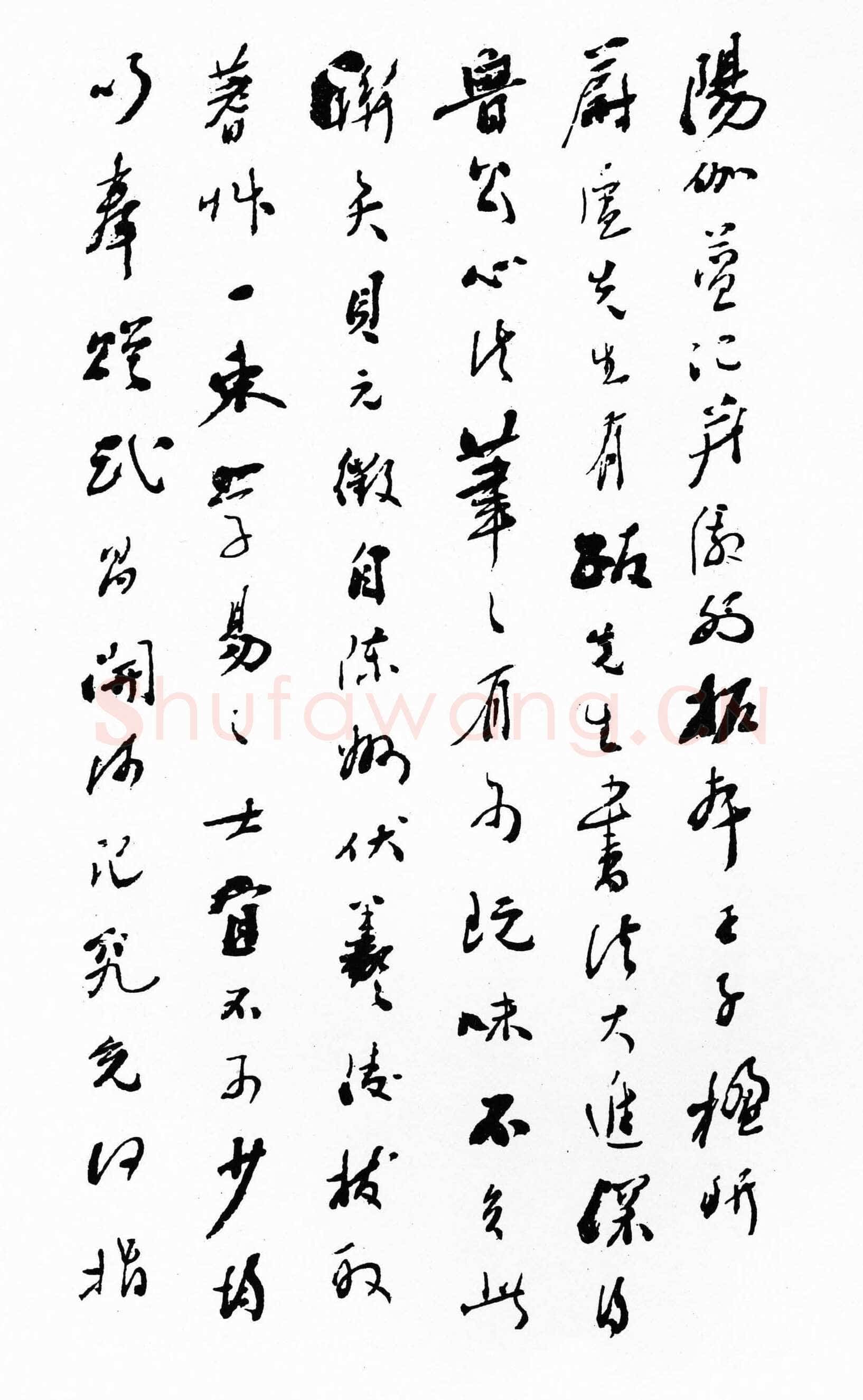 谭嗣同《致刘淞芙书》