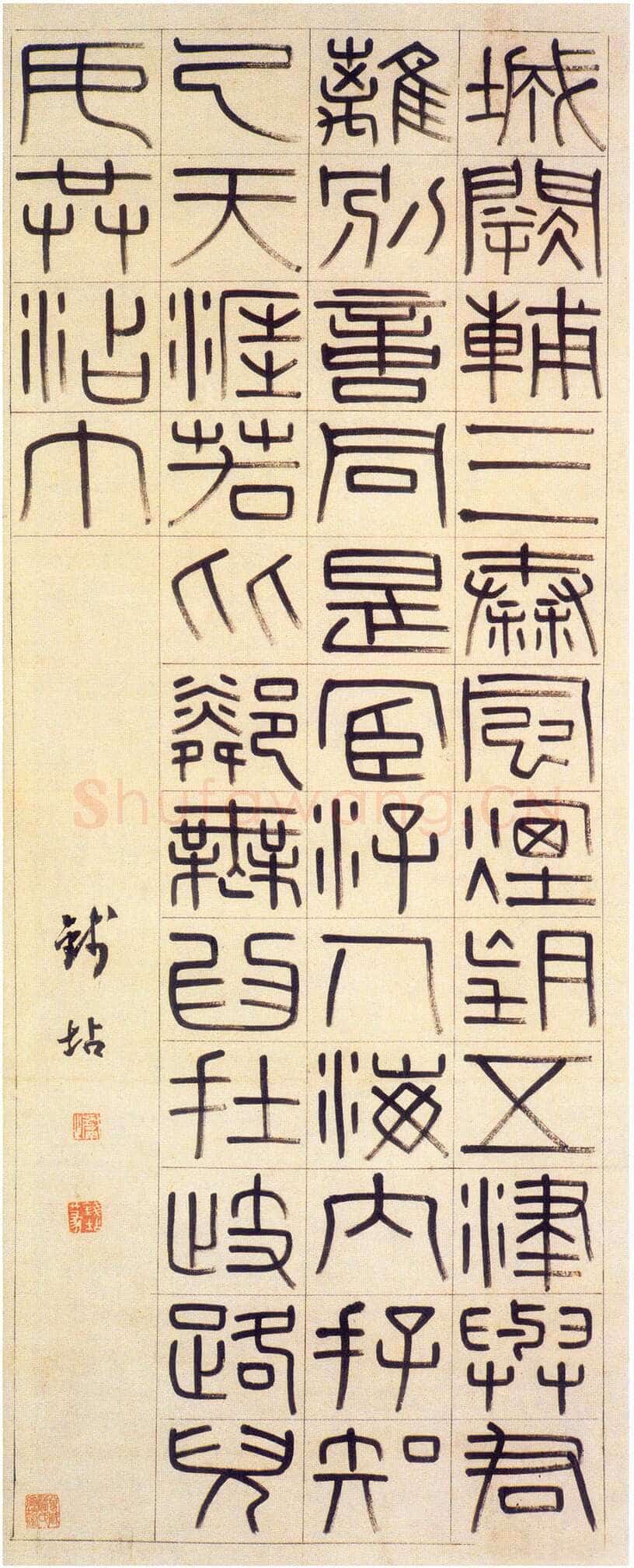 钱坫《篆书王勃五言律诗轴》纸本 篆书 89×35.3cm 南京博物院藏