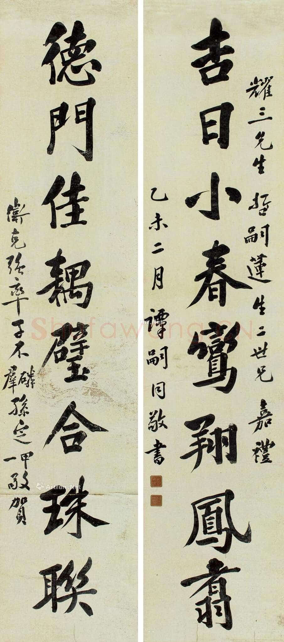 谭嗣同《楷书“吉日德门”八言联》纸本 161×35cm×2 来自荣宝斋(桂林)