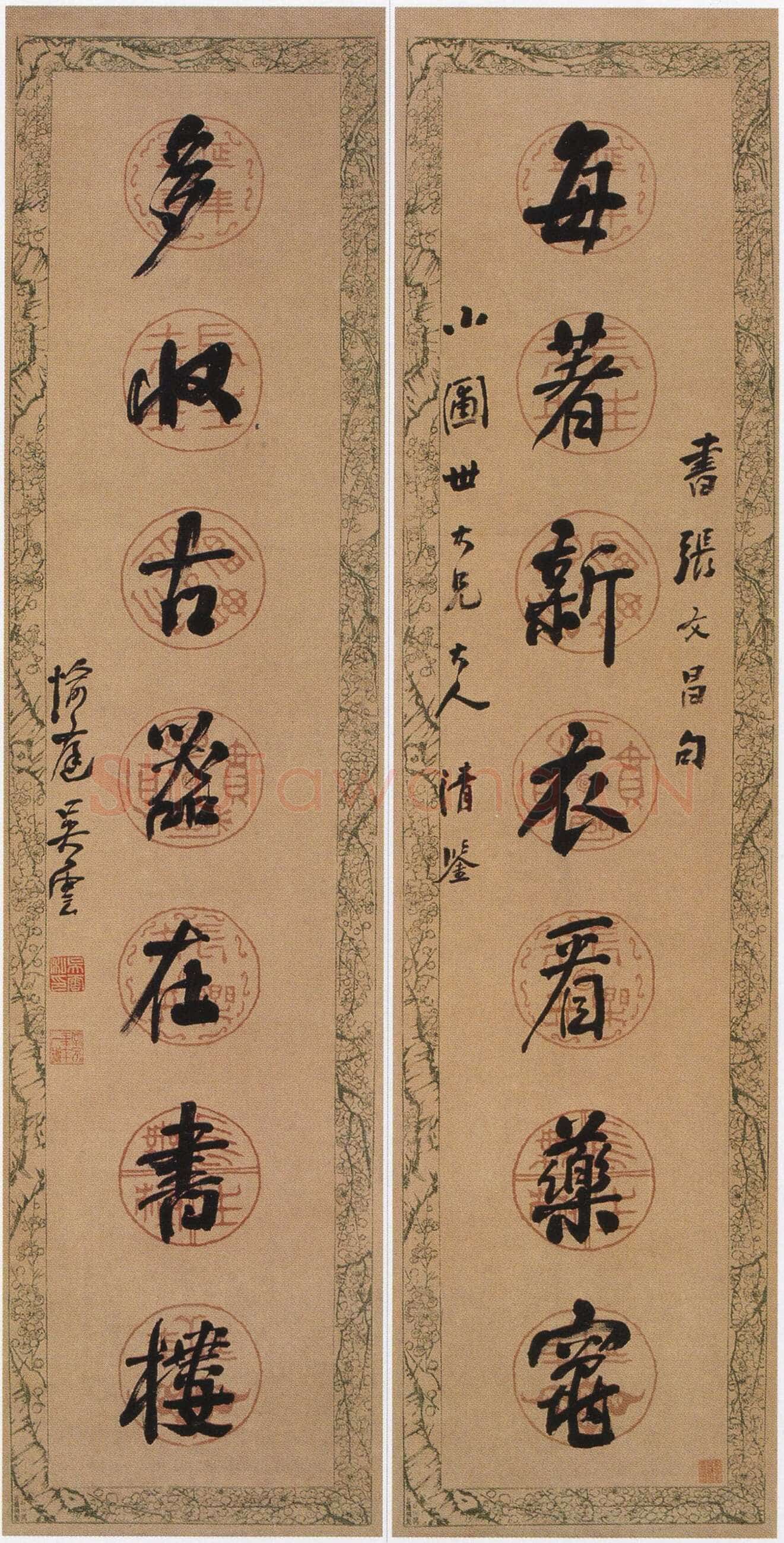 吴雲《行书每著多收七言联》纸本行书 125×31cm×2 常州博物馆藏