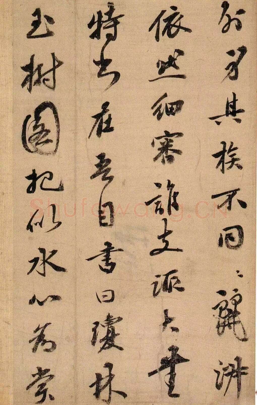 祝允明《琼林玉树图歌》行书 绫本册页,34×22.5cm,戚叔玉旧藏