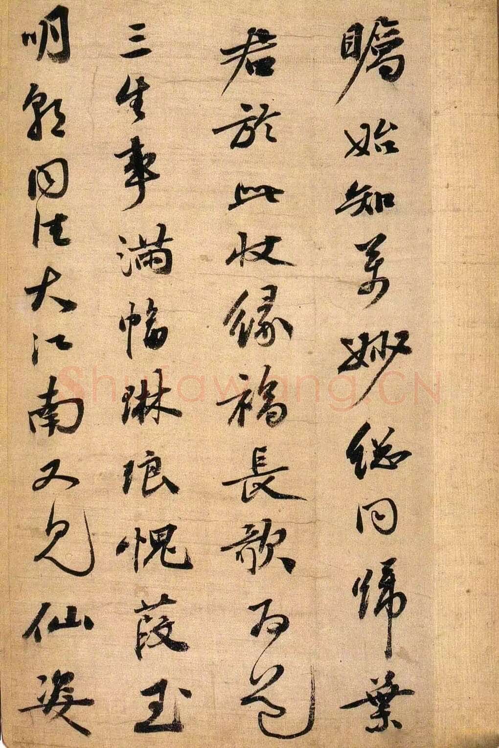 祝允明《琼林玉树图歌》行书 绫本册页,34×22.5cm,戚叔玉旧藏