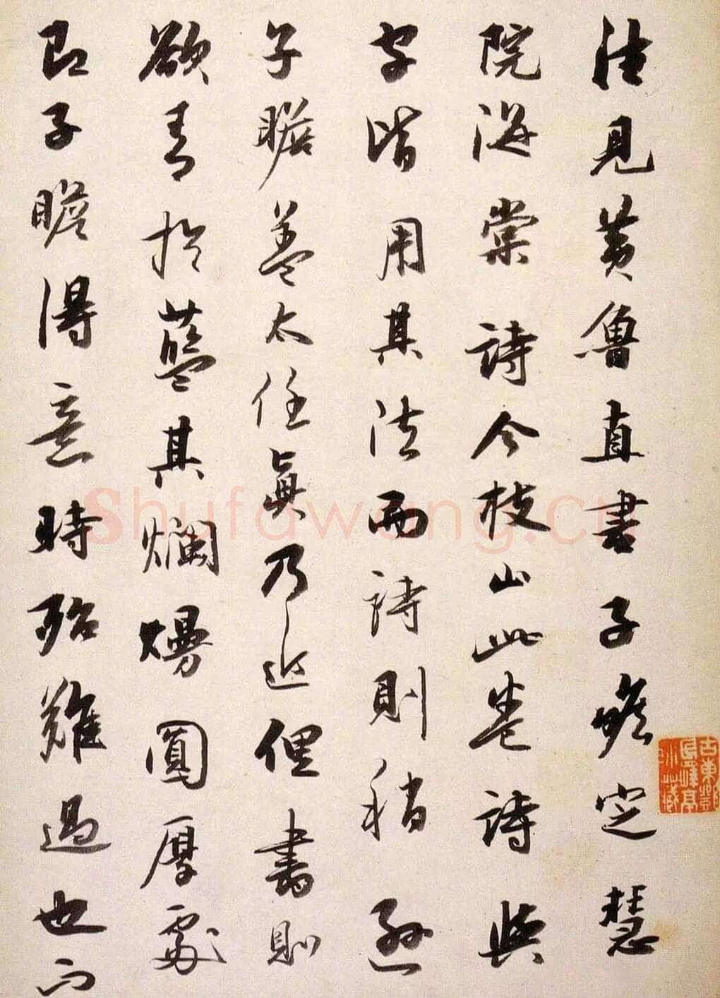 祝允明《琼林玉树图歌》行书 绫本册页,34×22.5cm,戚叔玉旧藏