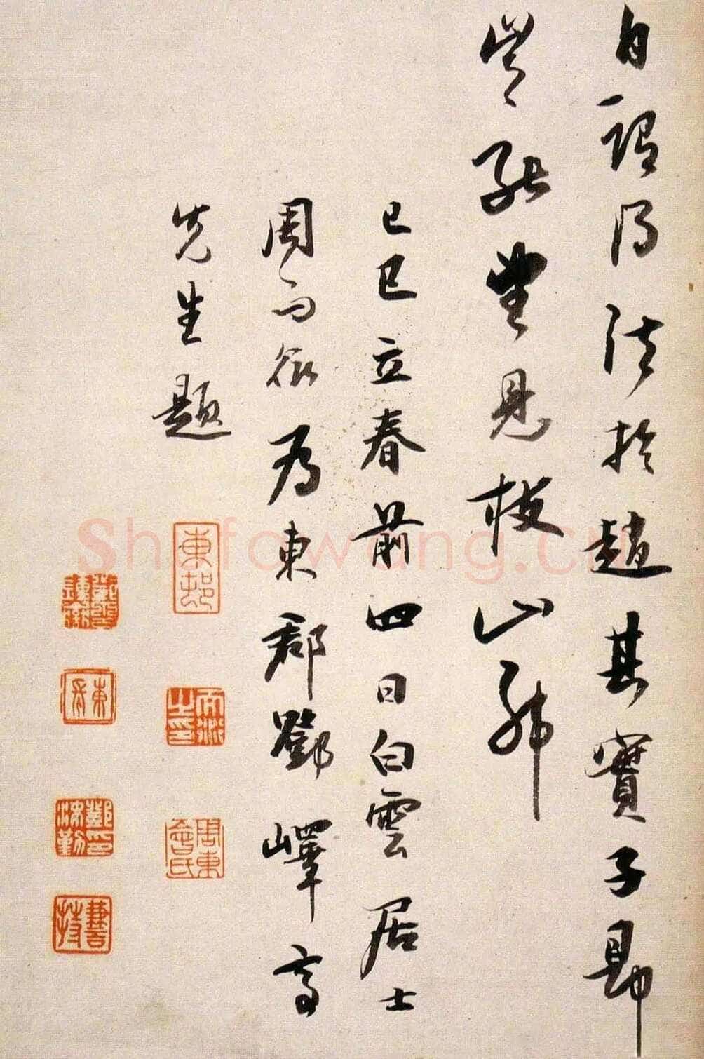 祝允明《琼林玉树图歌》行书 绫本册页,34×22.5cm,戚叔玉旧藏