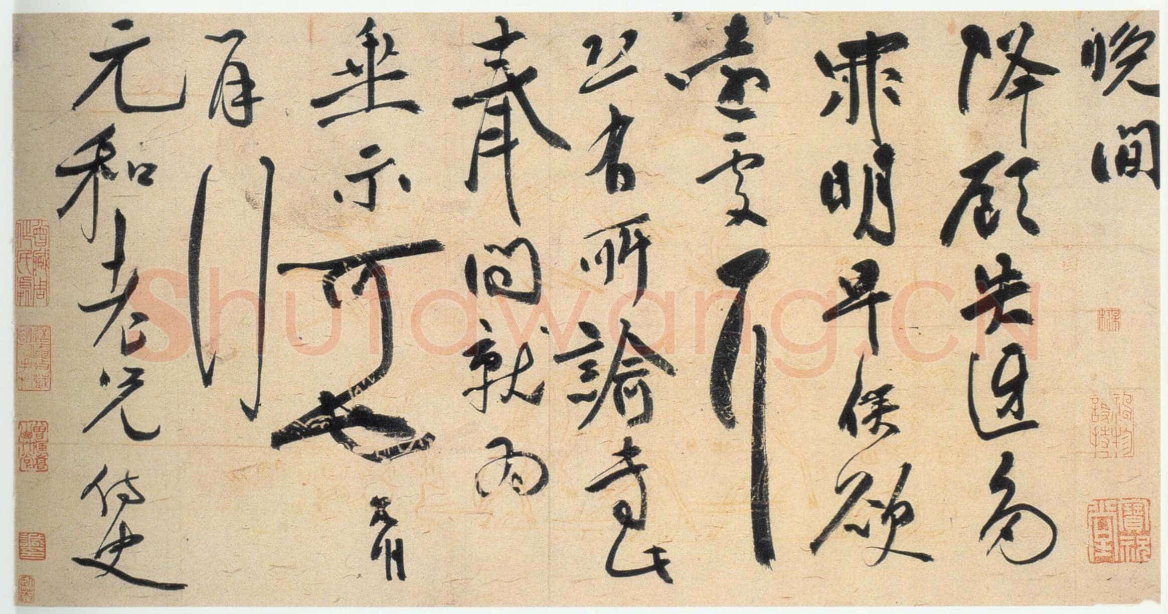 祝允明《致元和手札》印花笺纸本 行书 27×45cm 首尾共九行 北京故宫博物院藏