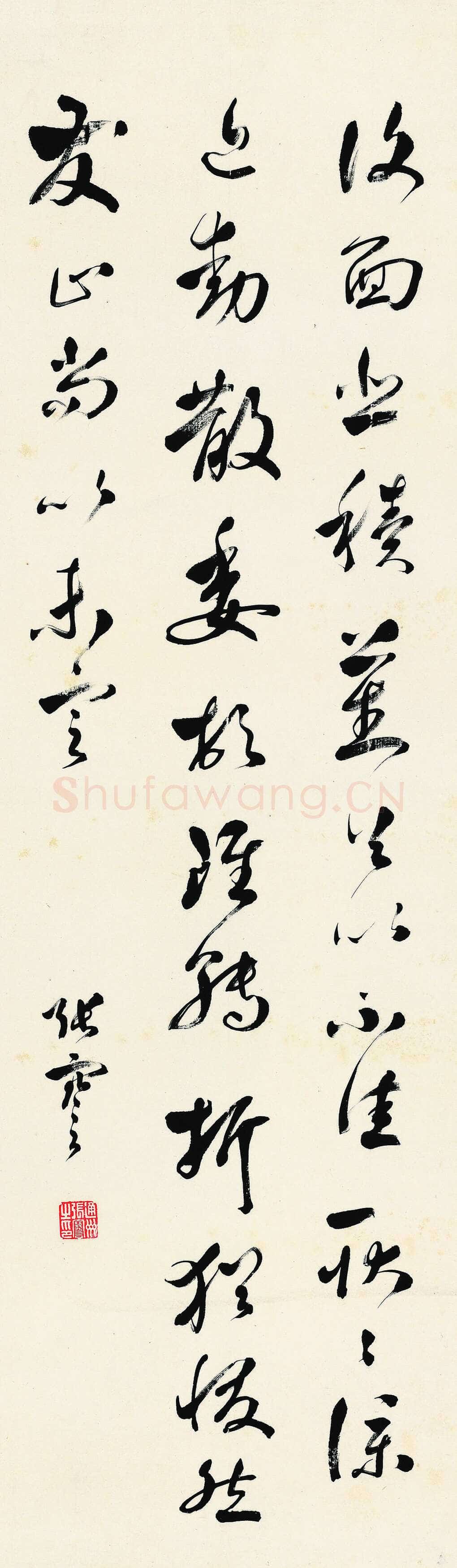 张謇《节临王献之复面悲积帖》纸本行书 112.5×33.5cm 江苏省美术馆藏