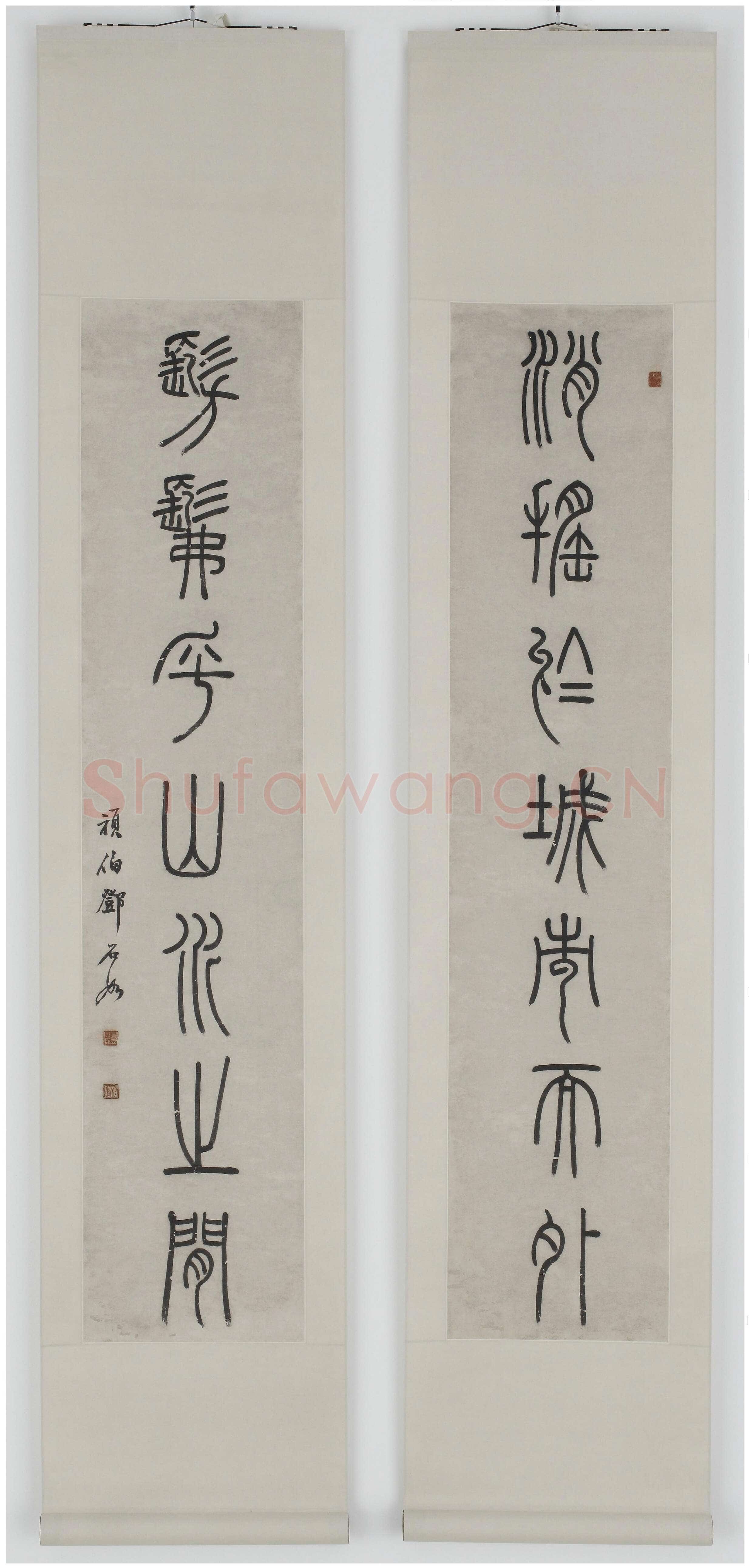 邓石如《逍遥仿佛篆书七言联》192.0x39.4 cm 墨迹纸本 美国弗利尔美术馆藏