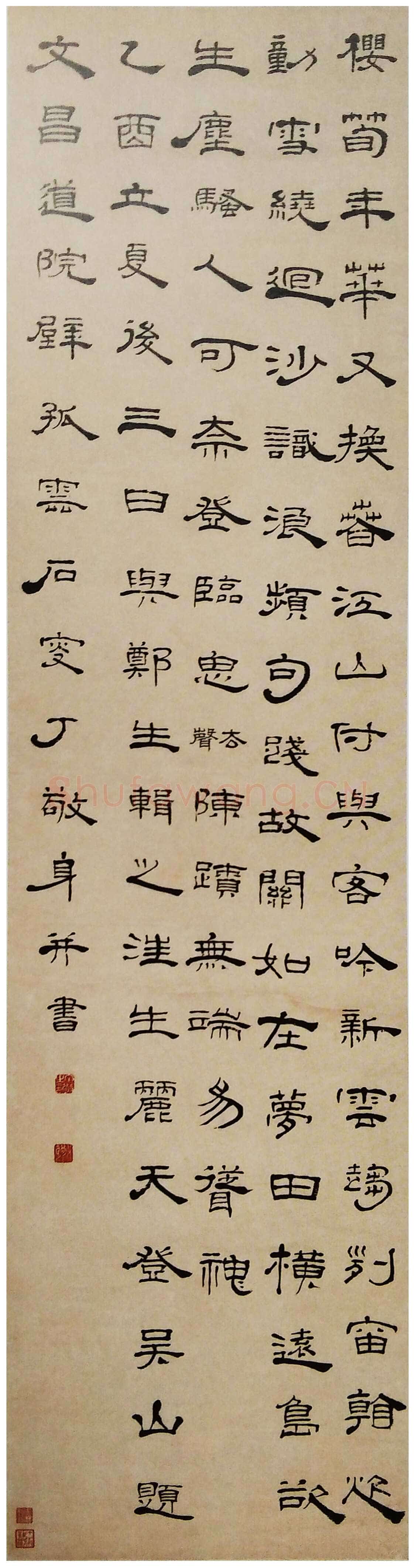 丁敬《隶书题文昌道院壁诗轴》纸本隶书 128.7×33.5cm 浙江省博物馆藏