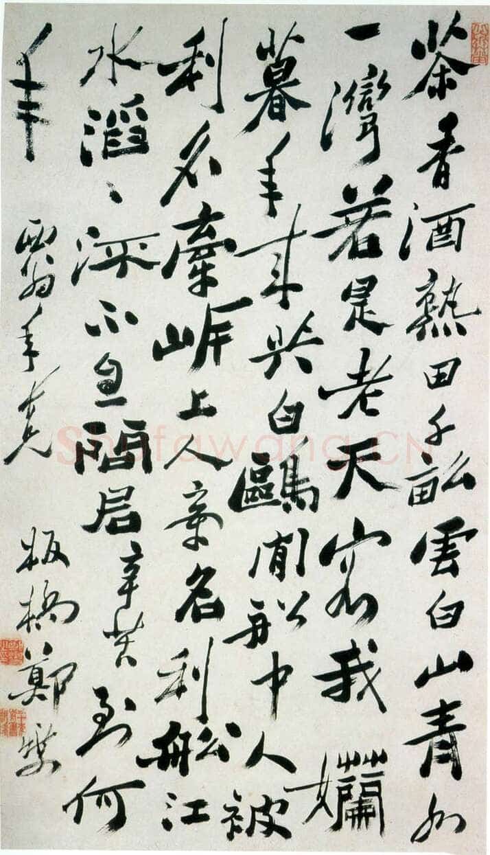 郑燮(郑板桥)《行书赠西翁轴》纸本行书 70.8×43.1cm 上海博物馆藏