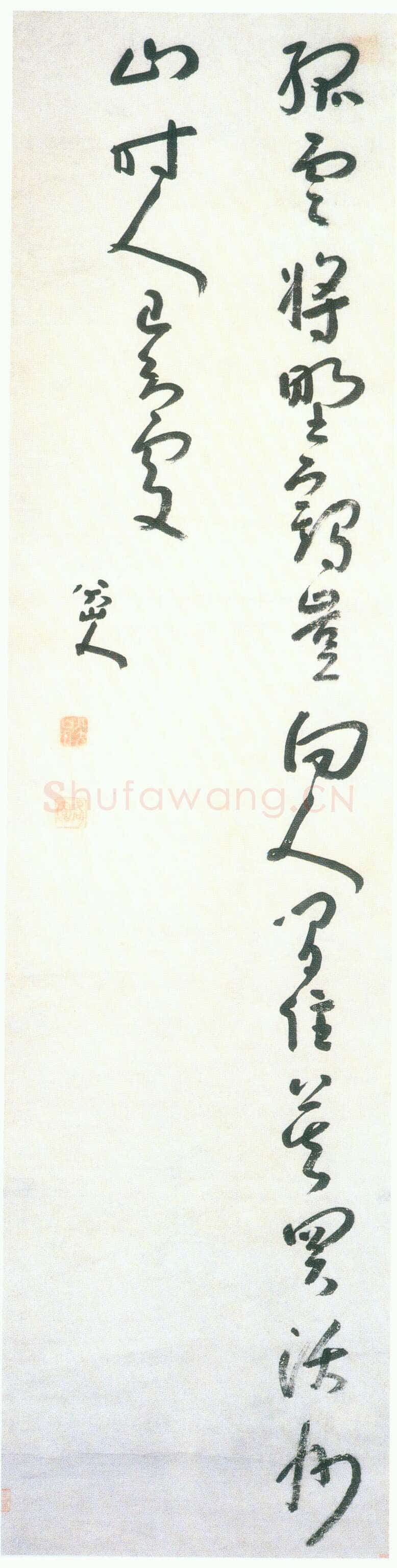 朱耷(八大山人)唐诗四条屏