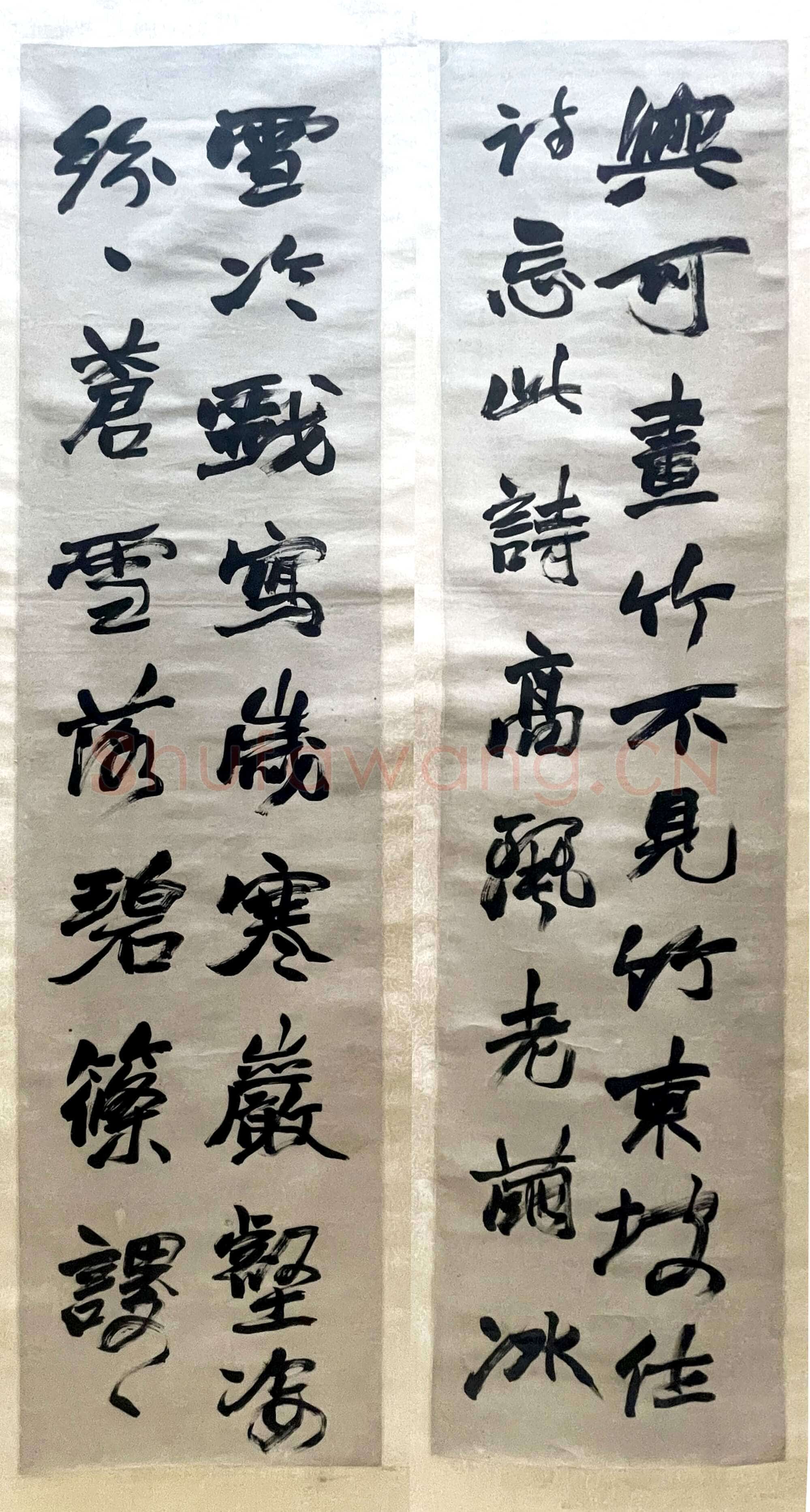 赵之谦《行书吴镇画竹题句四条屏》纸本行书 144cm×36.5cm×4 浙江省博物馆藏
