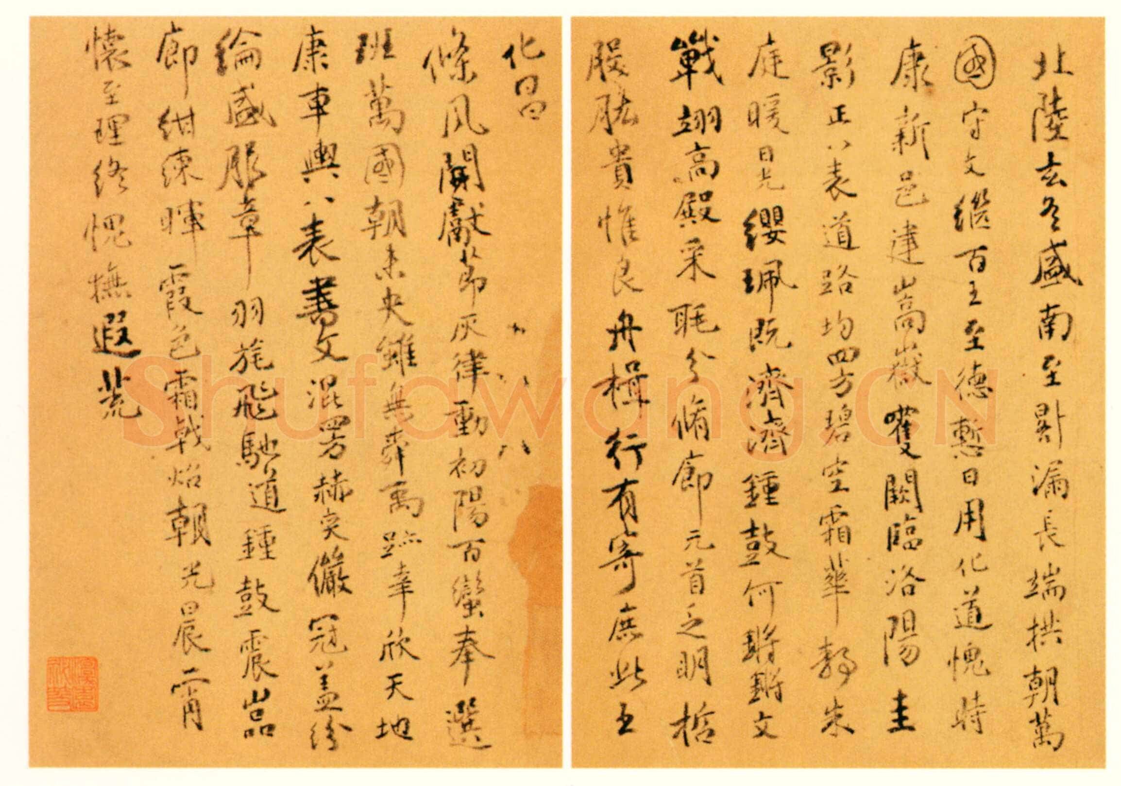 傅山《四体书册》26.7×19.2cm。天津博物馆藏