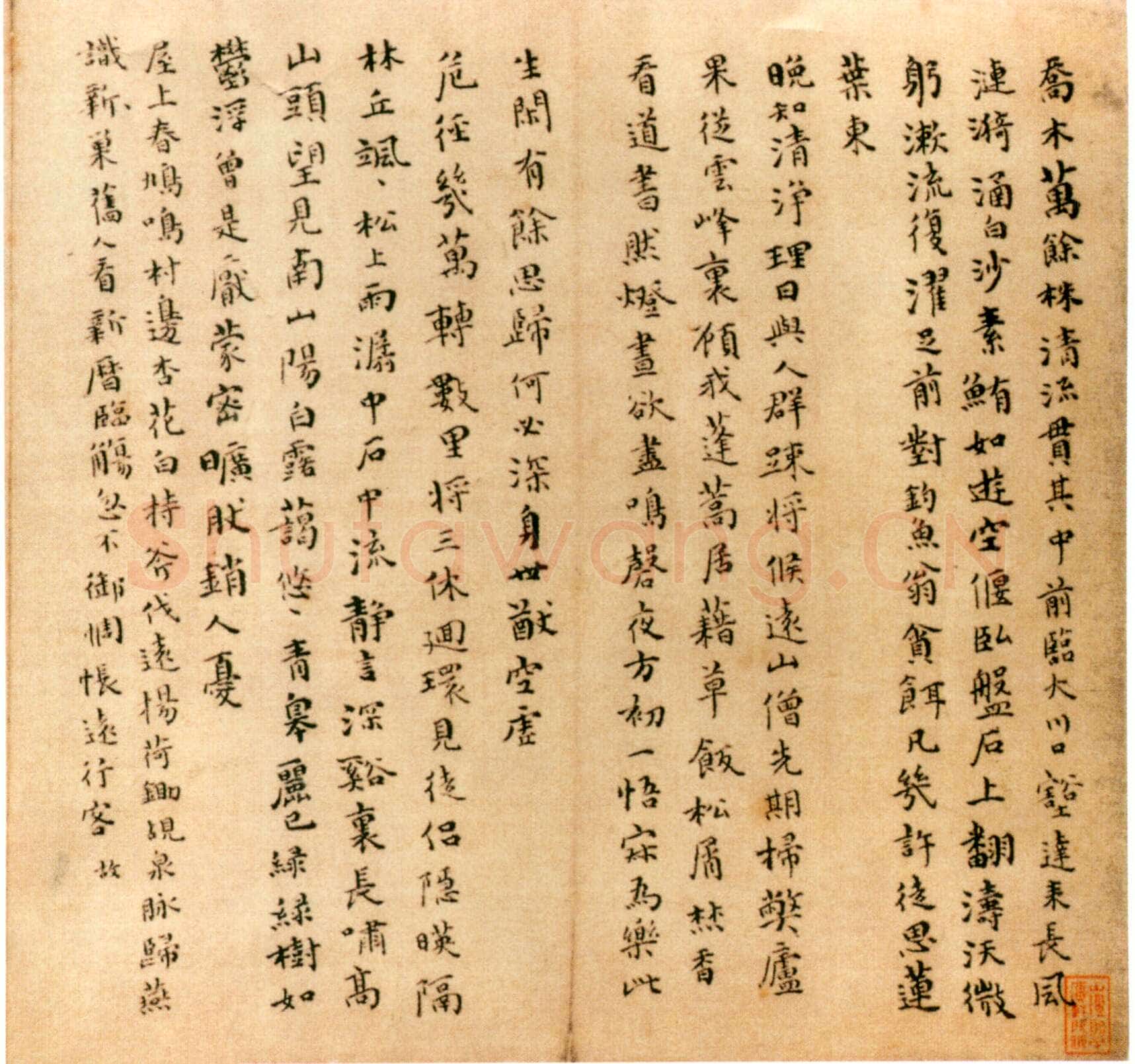 傅山《楷草书自书诗卷》绢本 纵24.5cm，横104cm，北京故宫博物院藏