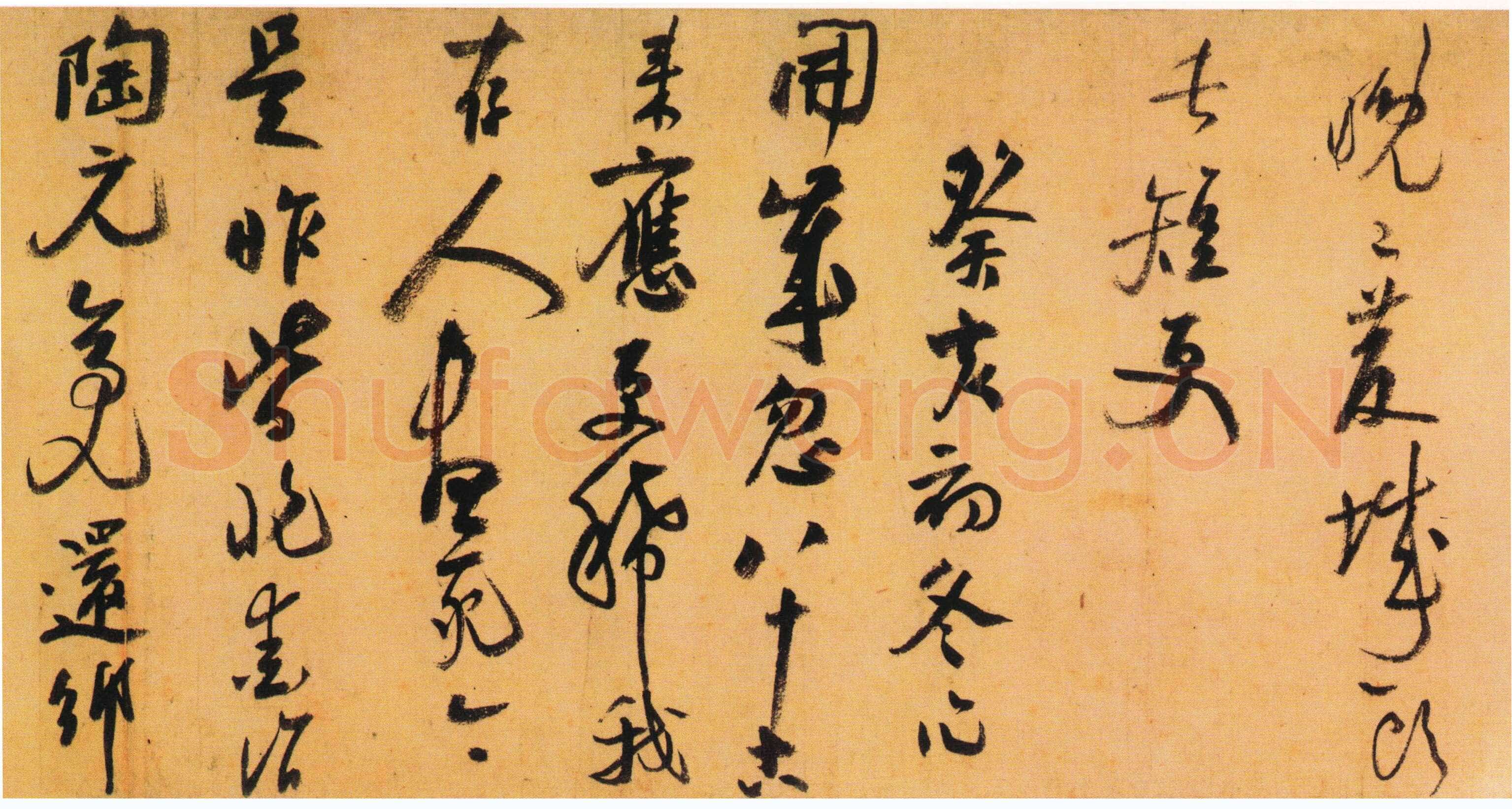 陆游《自书诗卷》纸本 31×701cm 辽宁省博物馆藏