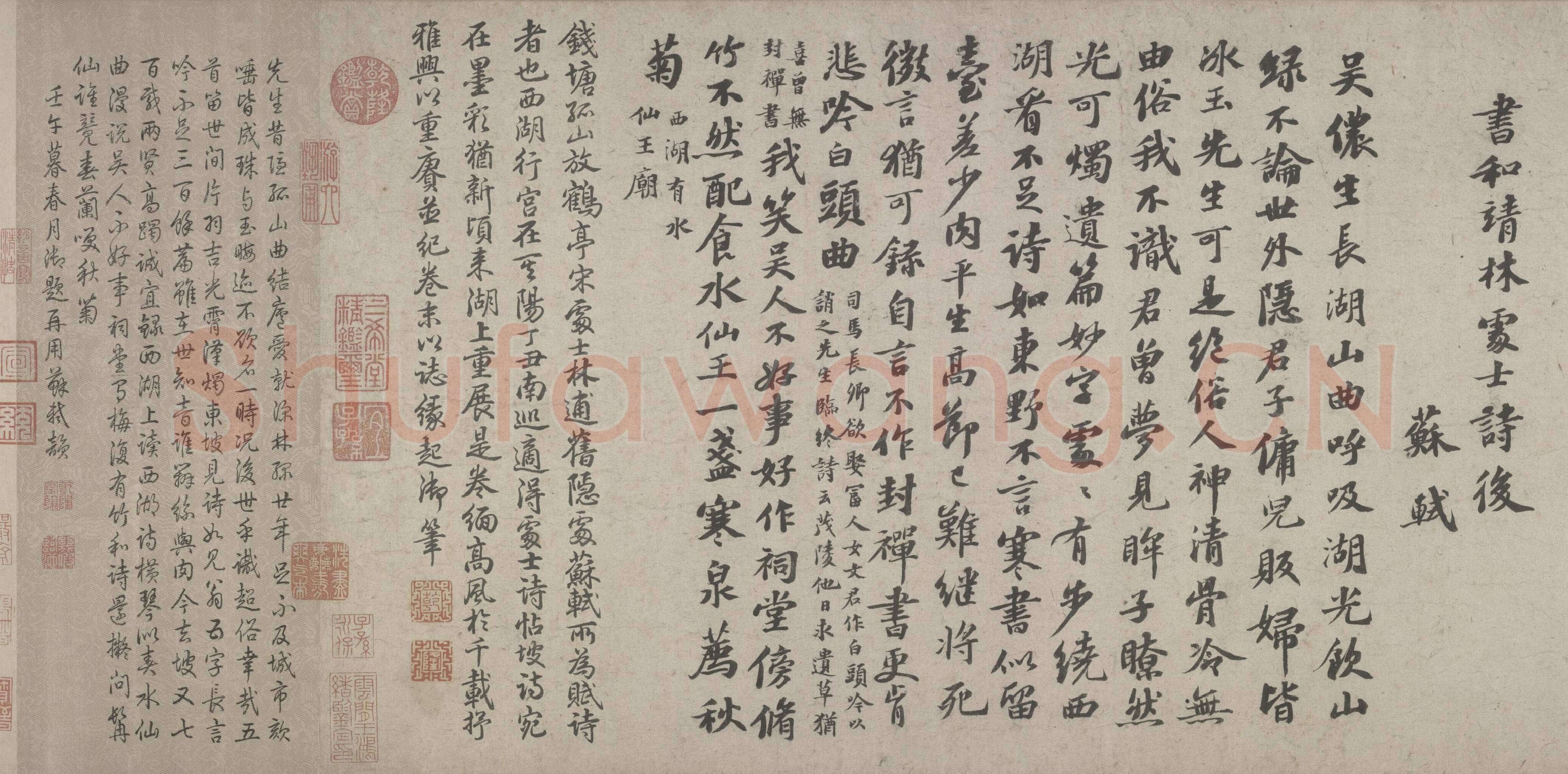 林逋《松扇五诗卷》纸本行书,32×320.6cm 北京故宫博物院藏