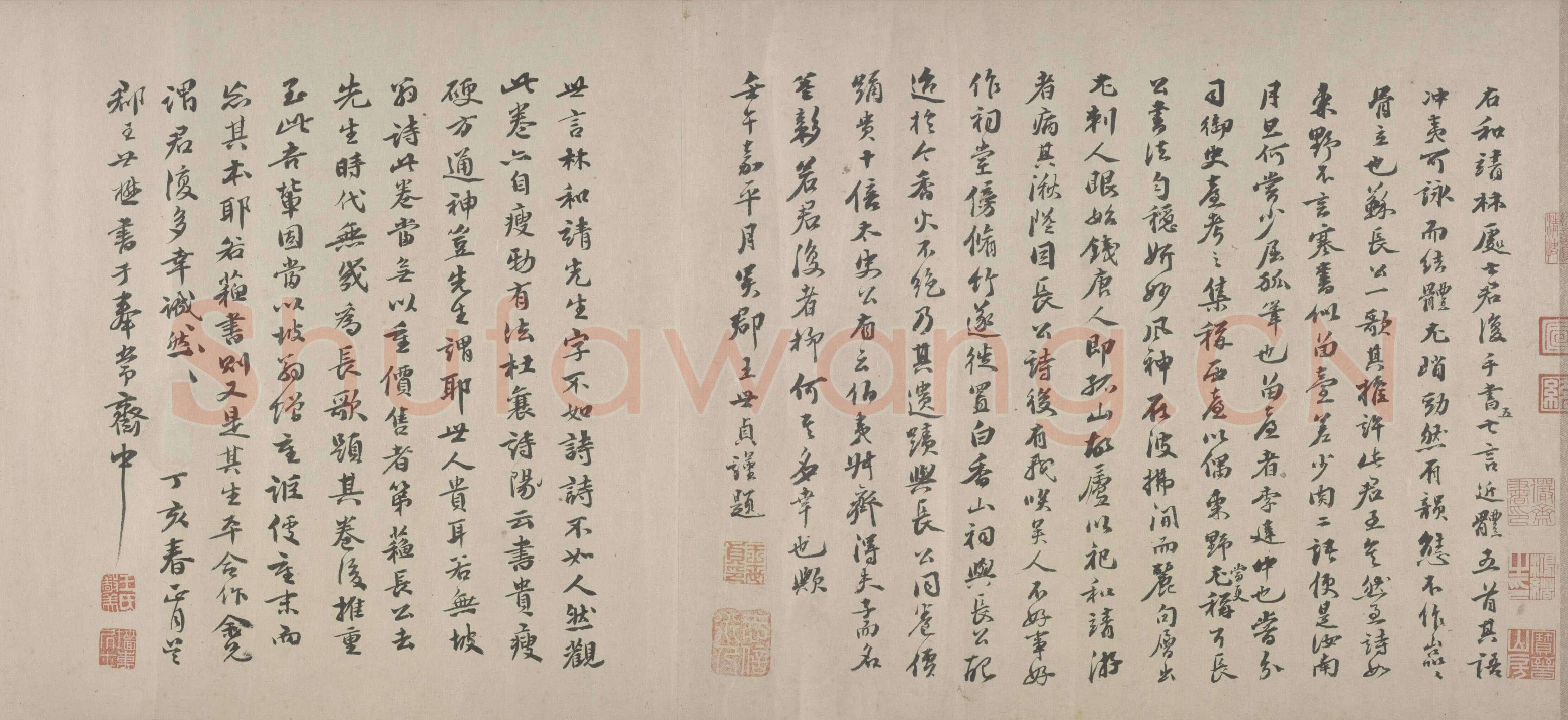 林逋《松扇五诗卷》纸本行书,32×320.6cm 北京故宫博物院藏