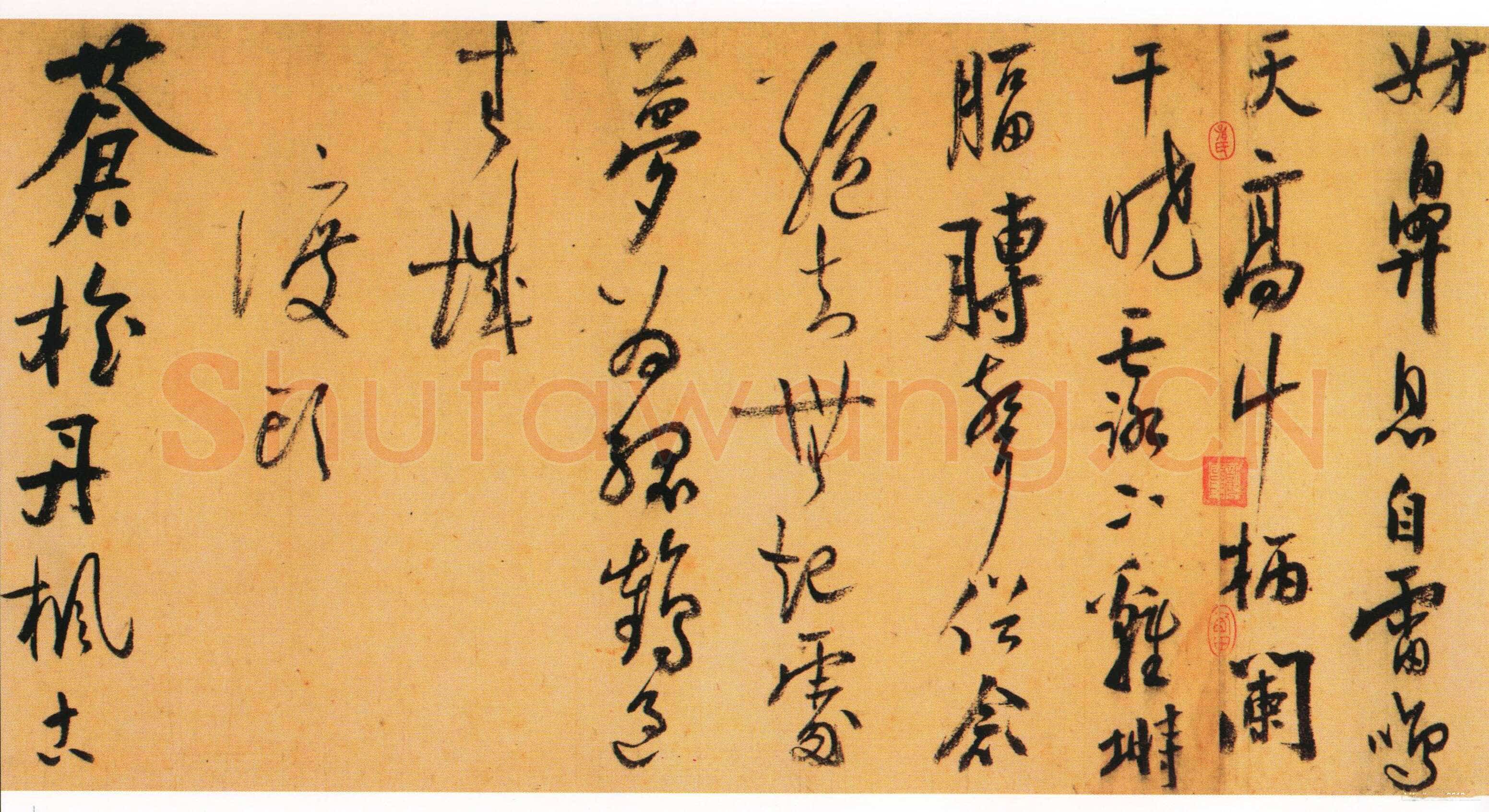 陆游《自书诗卷》纸本 31×701cm 辽宁省博物馆藏