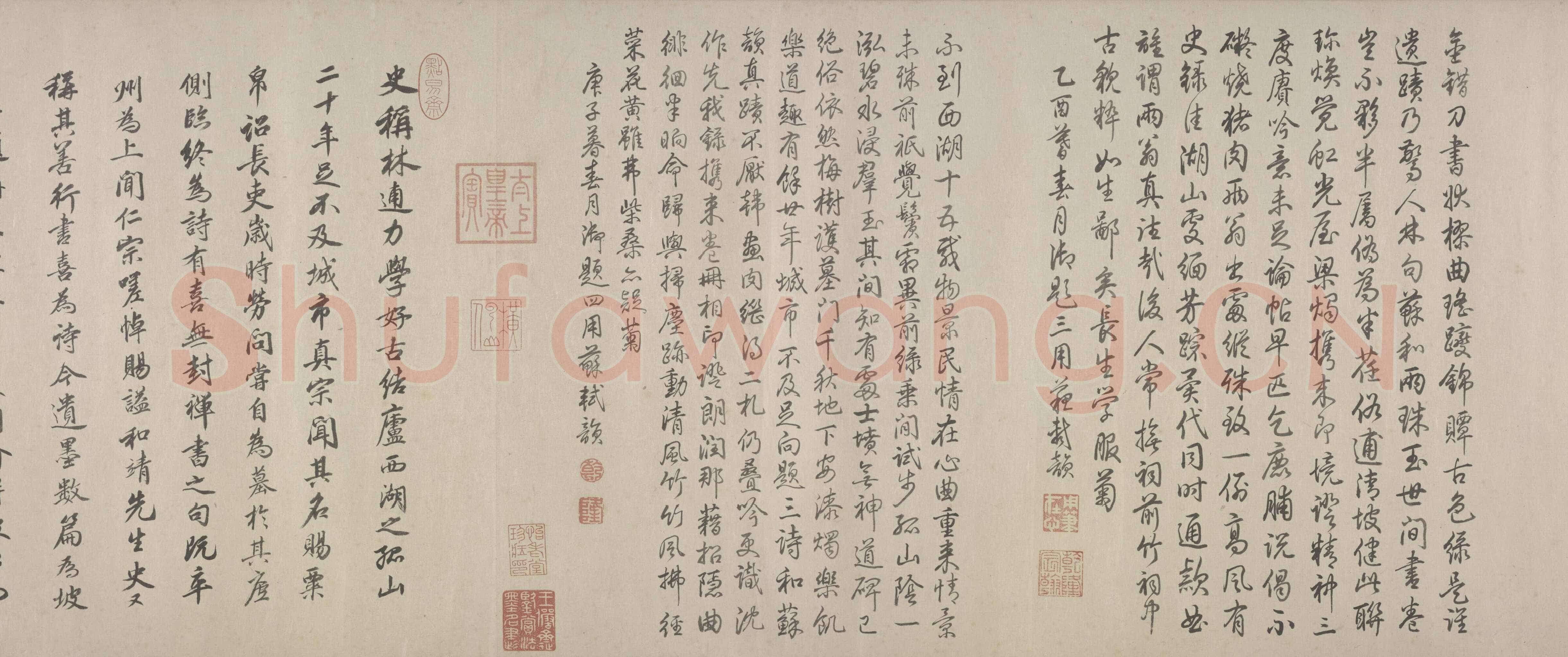 林逋《松扇五诗卷》纸本行书,32×320.6cm 北京故宫博物院藏