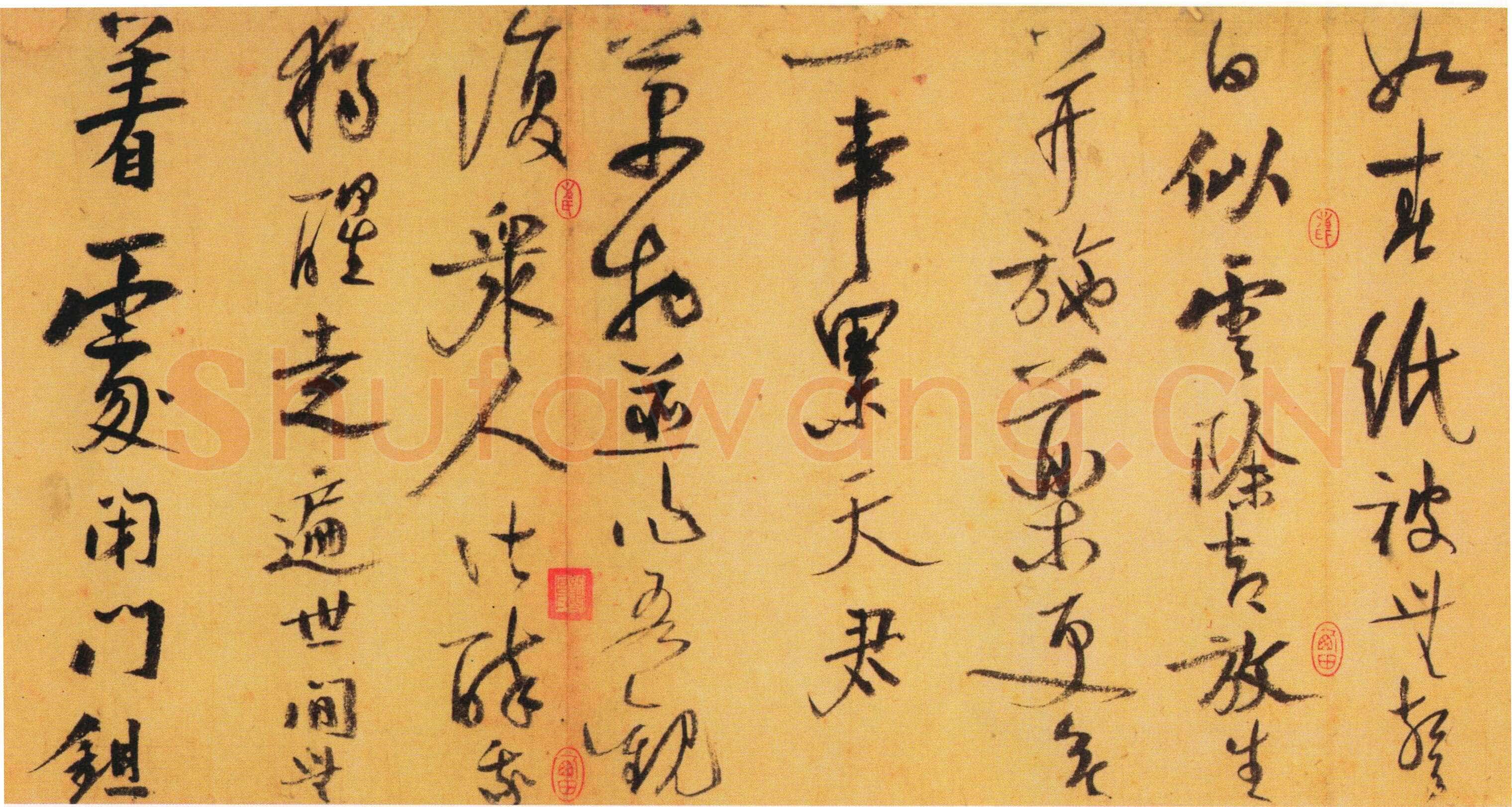 陆游《自书诗卷》纸本 31×701cm 辽宁省博物馆藏