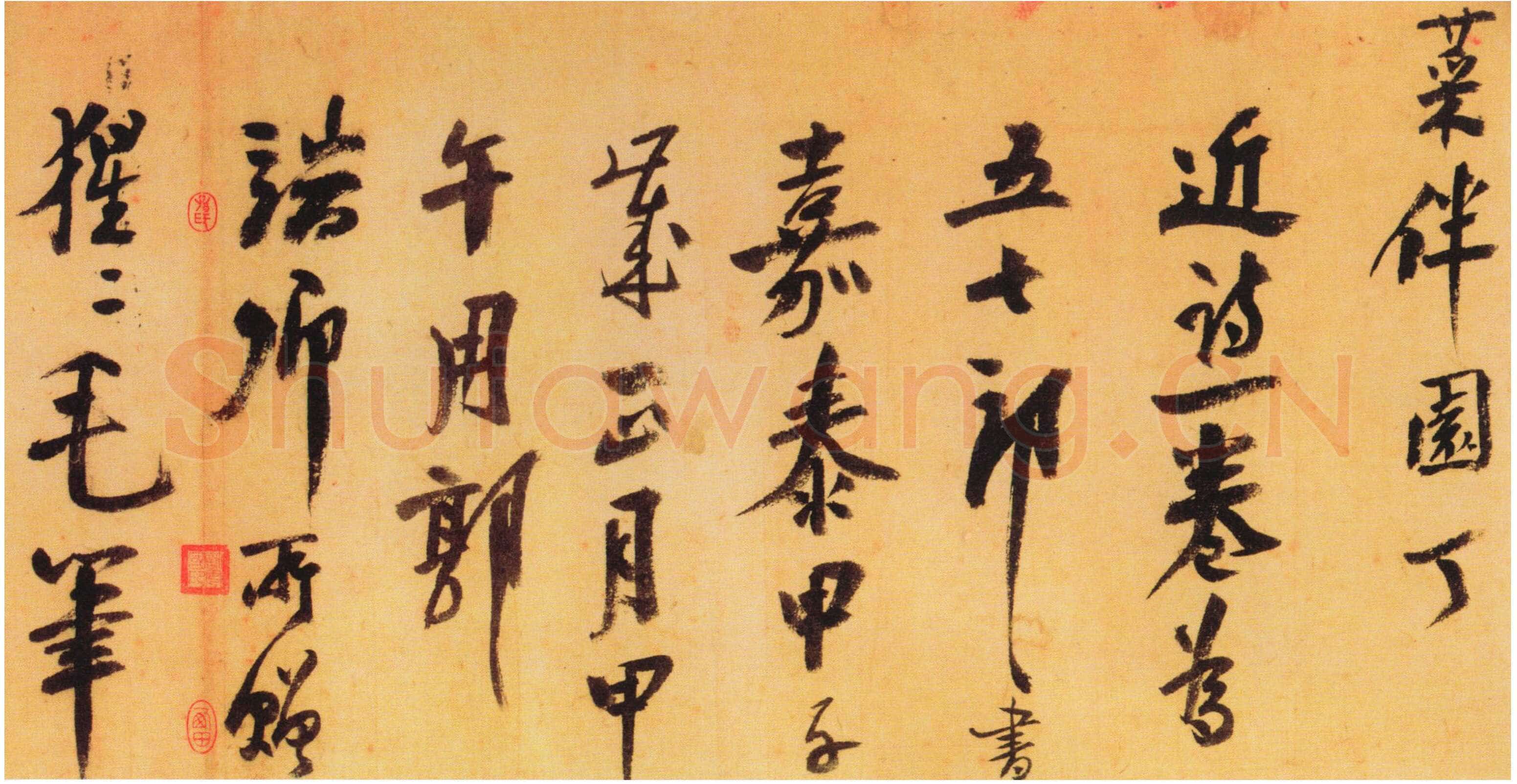 陆游《自书诗卷》纸本 31×701cm 辽宁省博物馆藏