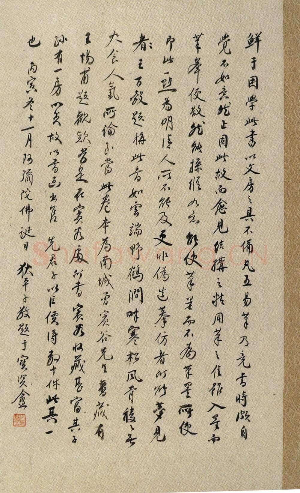 鲜于枢《行书韩愈送李愿归盘谷序卷》纸本 48.6×533.3cm 上海博物馆藏