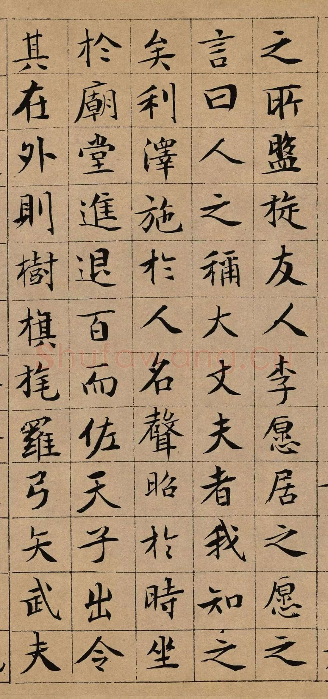 文徵明《小楷盘谷叙》纸本 15.8×129.7cm 台北故宫博物院藏