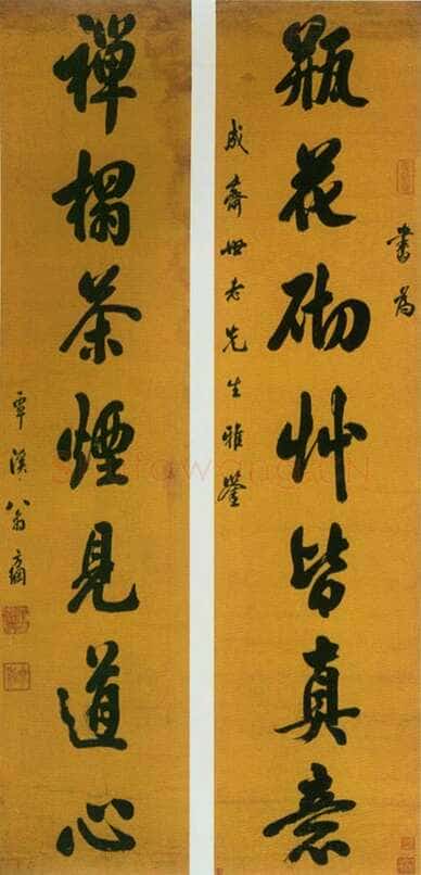 翁方纲《行书瓶花禅榻七言联》115.1×35cm×2 中贸圣佳2003秋拍