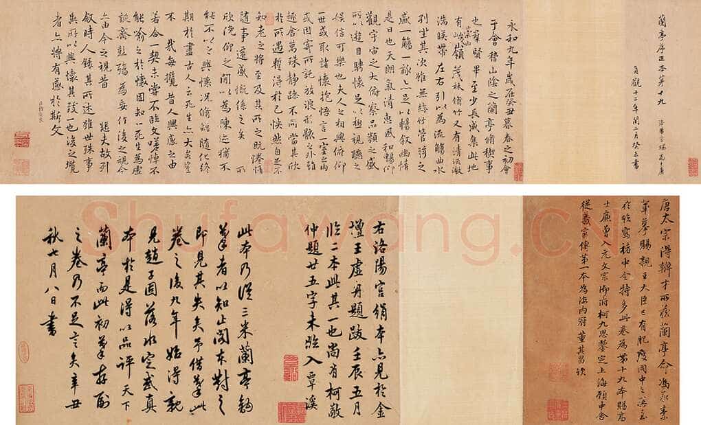 翁方纲《临兰亭帖手卷》26.5×74cm 辛丑(1781年)作 嘉德拍卖2005春拍