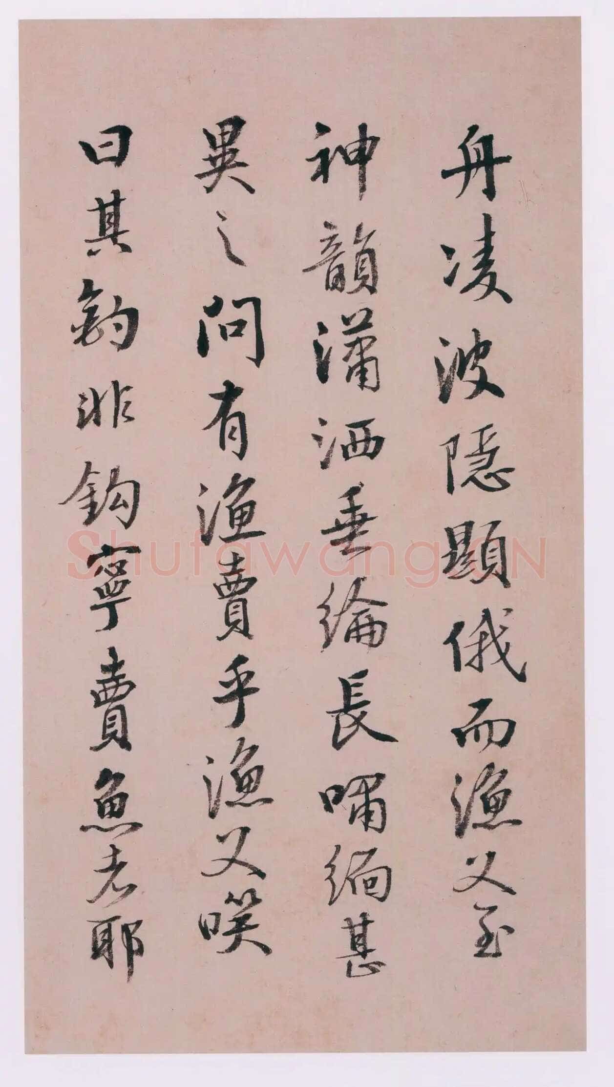 蒋衡《行书古欢录摘抄册》纸本 各27×14.5cm