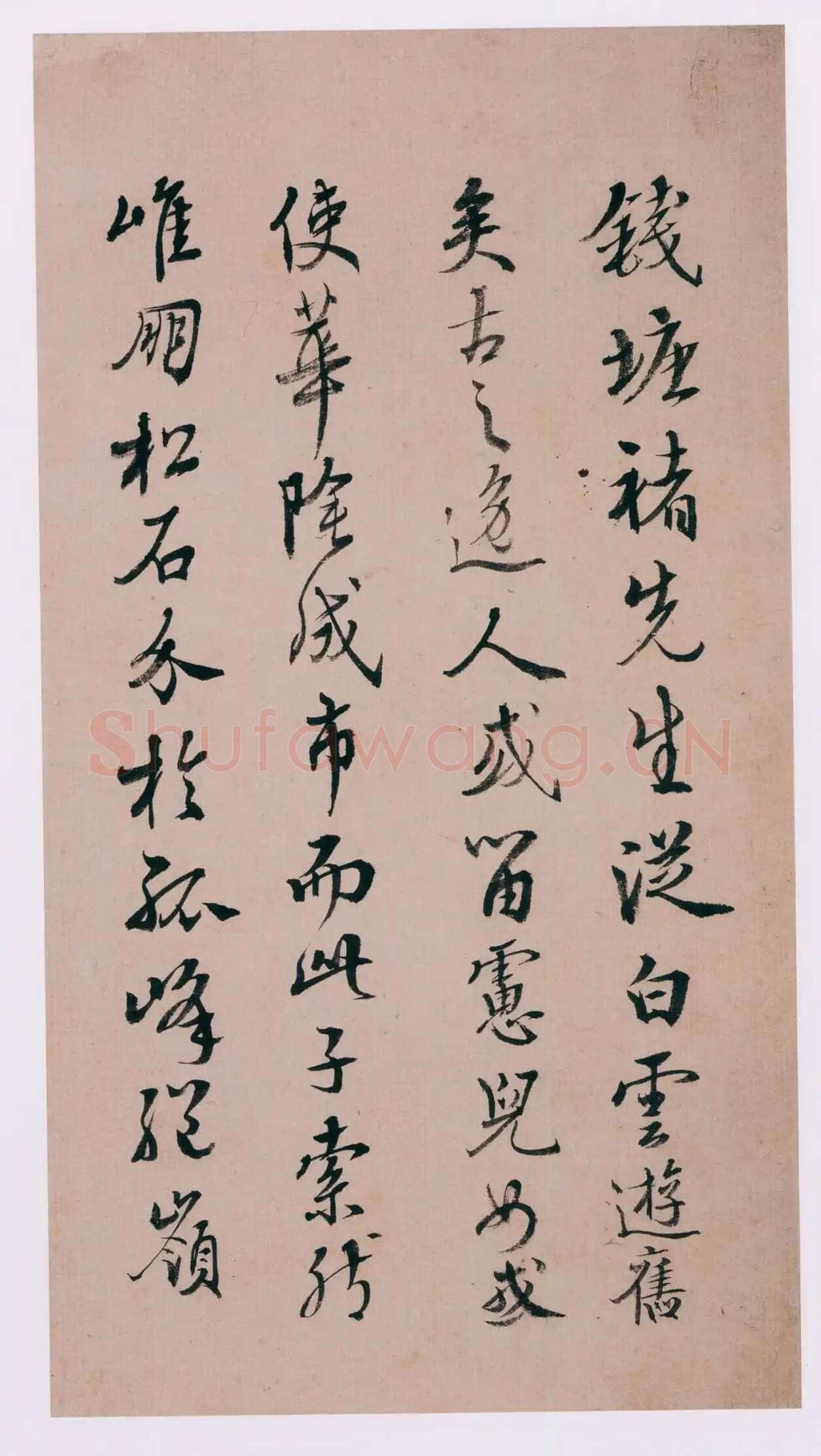 蒋衡《行书古欢录摘抄册》纸本 各27×14.5cm