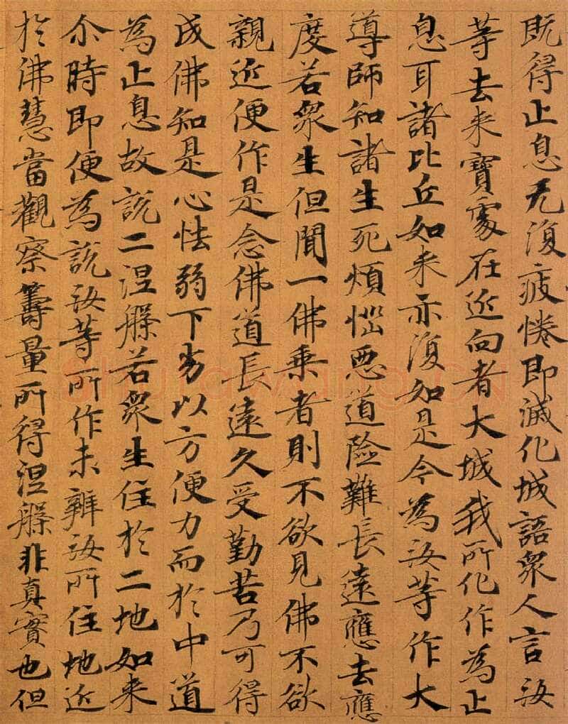 敦煌书法敦煌书法作品,摘自东晋至北宋妙法莲华经