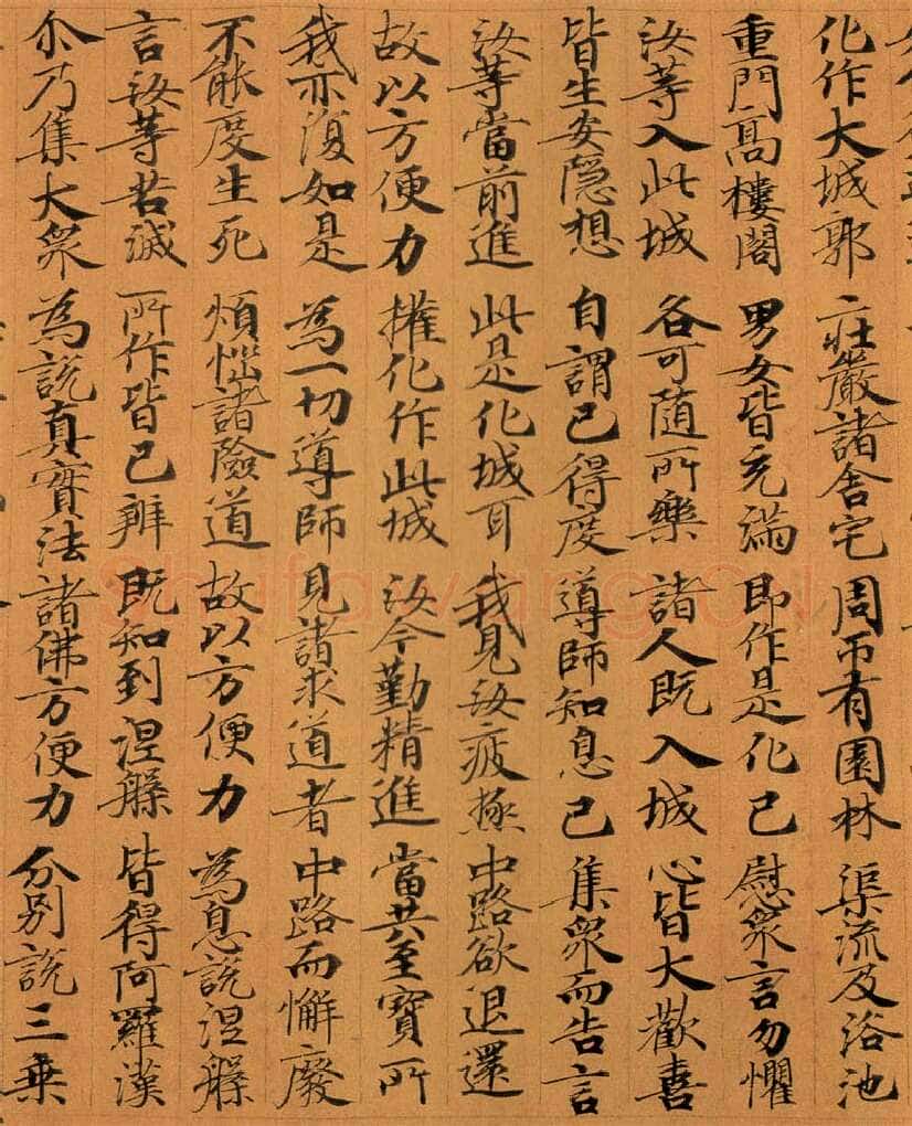 敦煌书法敦煌书法作品,摘自东晋至北宋妙法莲华经
