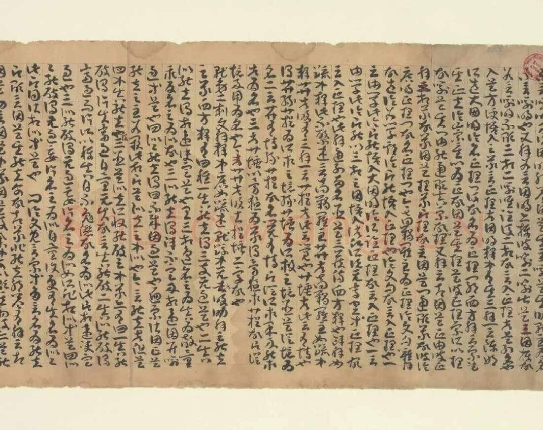 《因明入正理论略抄》《因明入正理论后疏》敦煌书法作品,摘自东晋至北宋因明入正理论略抄